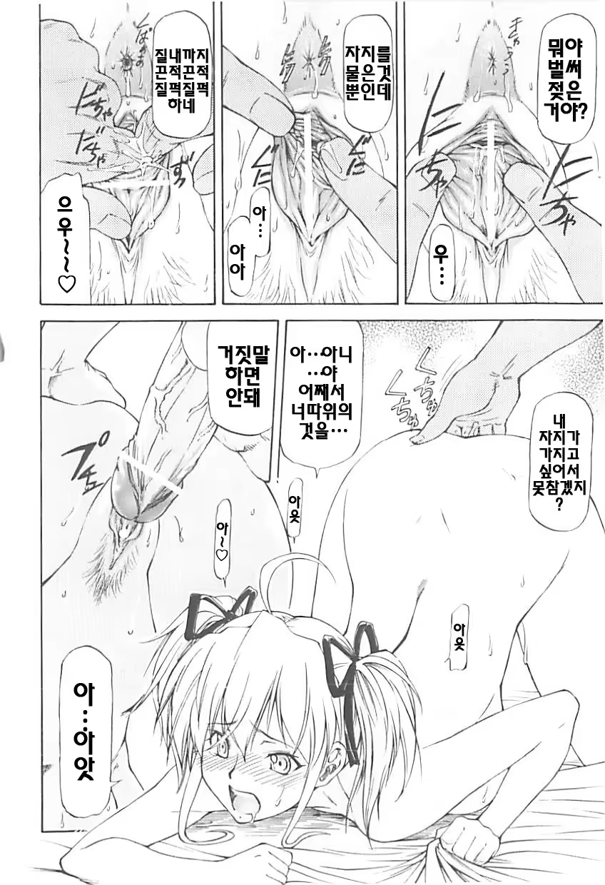 Content 325049 - 132 페이지