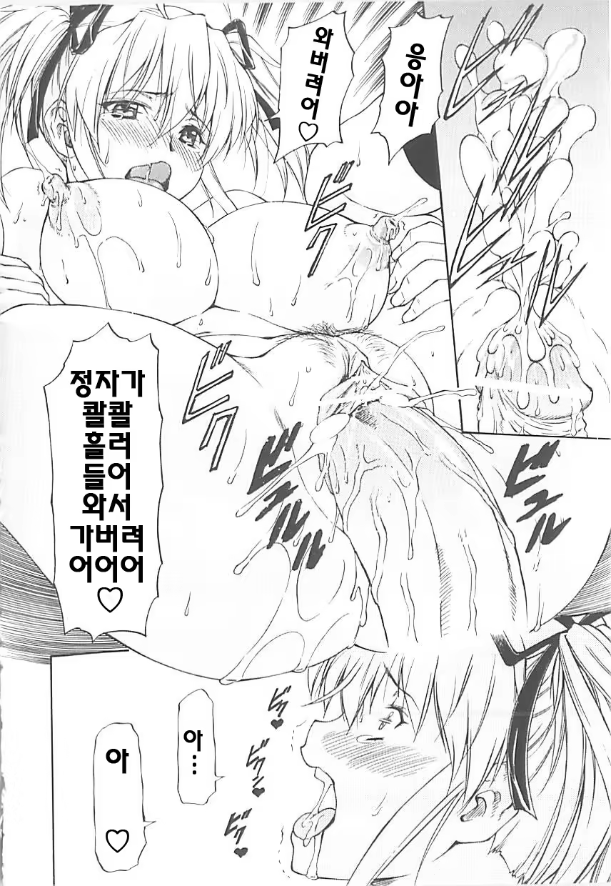 Content 325049 - 136 페이지