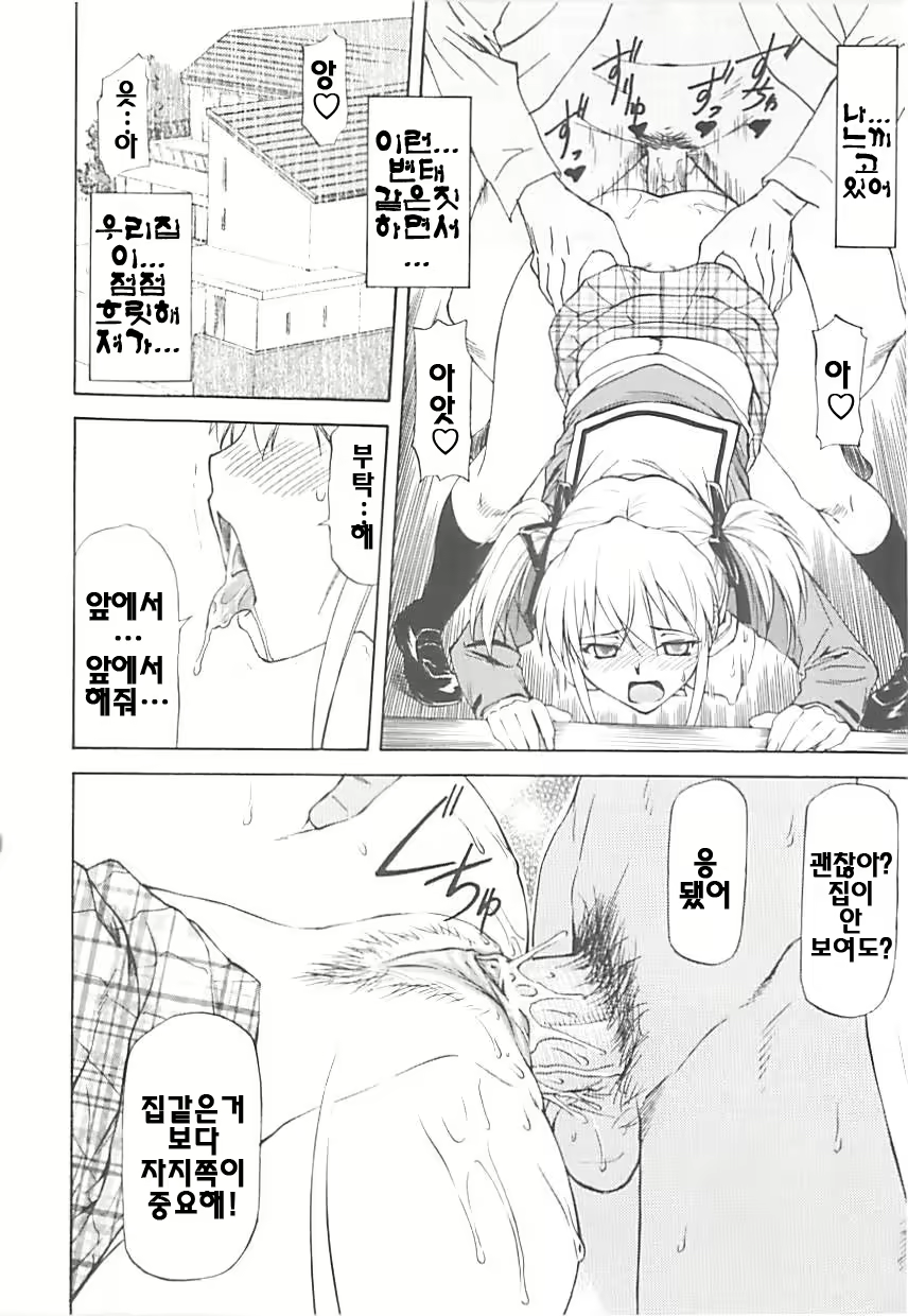 Content 325049 - 142 페이지