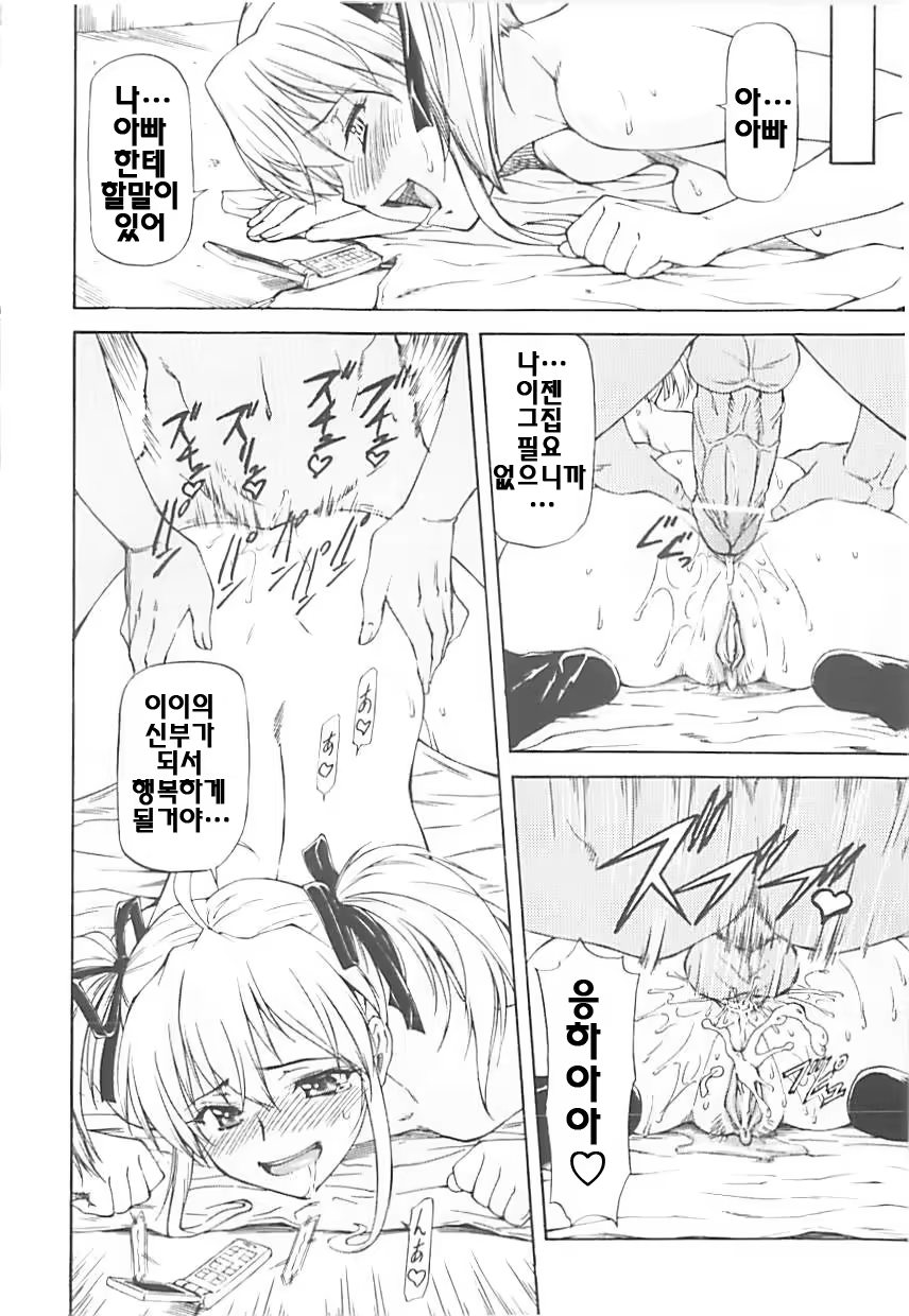 Content 325049 - 146 페이지