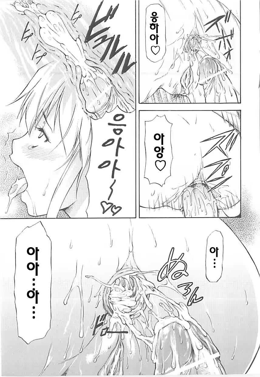 Content 325049 - 149 페이지