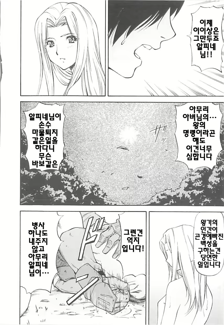 Content 325049 - 156 페이지
