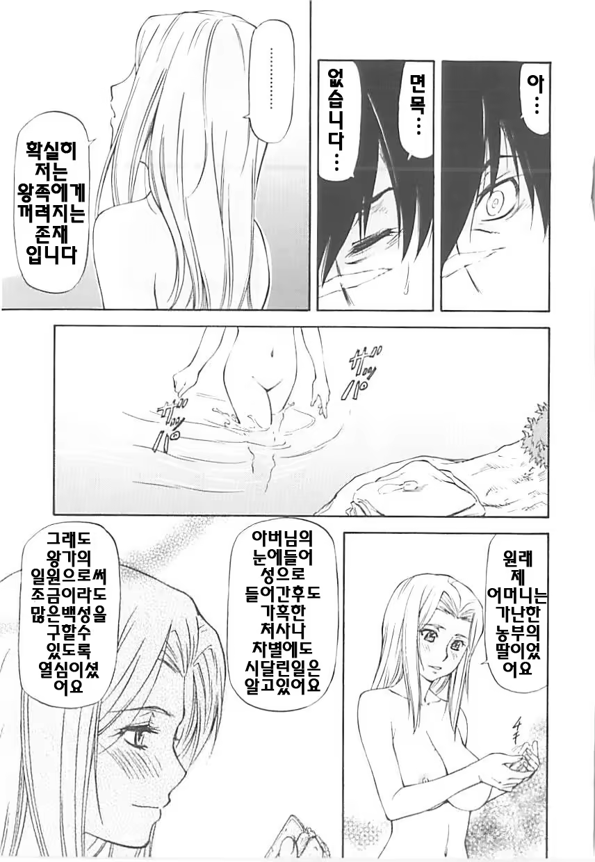 Content 325049 - 157 페이지