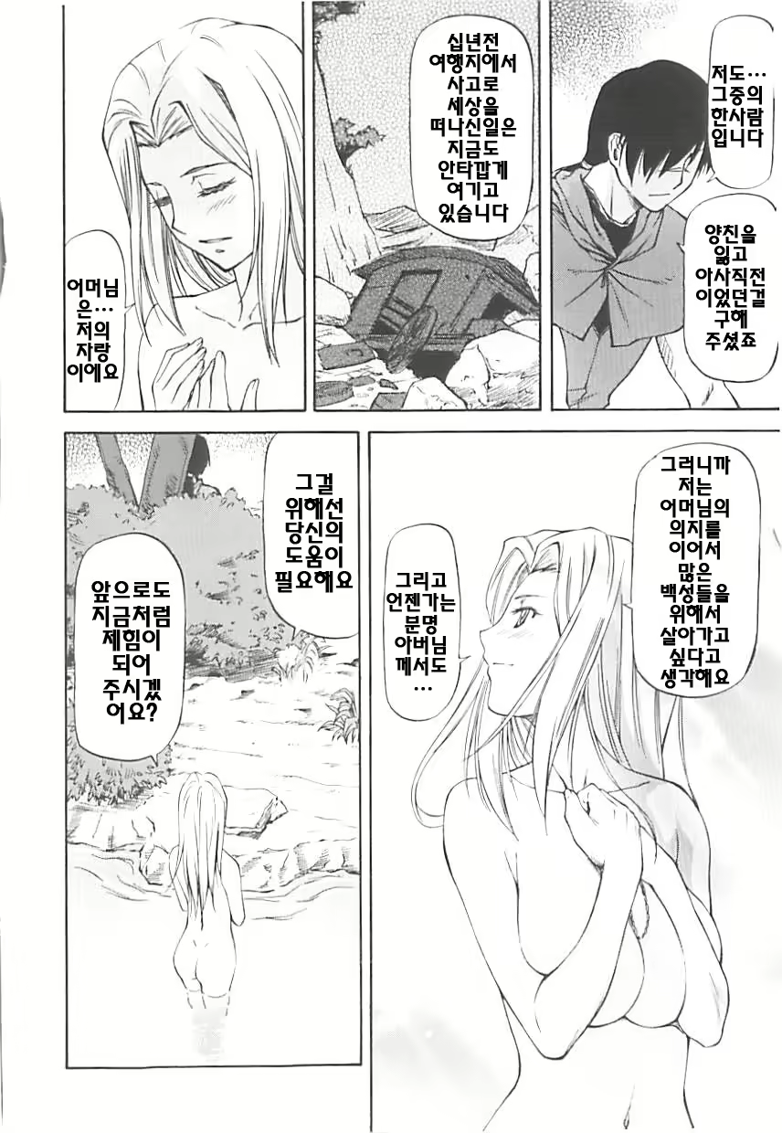 Content 325049 - 158 페이지