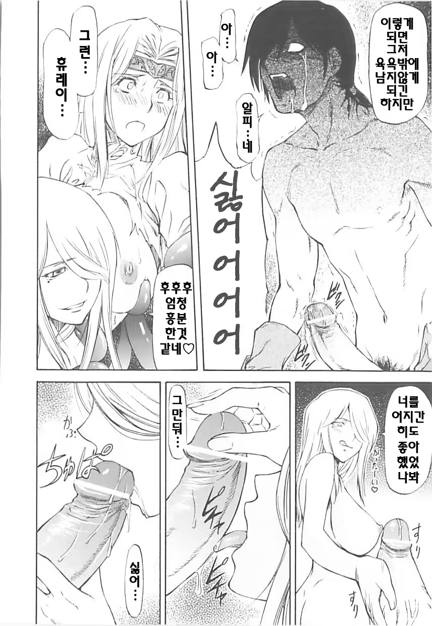 Content 325049 - 170 페이지
