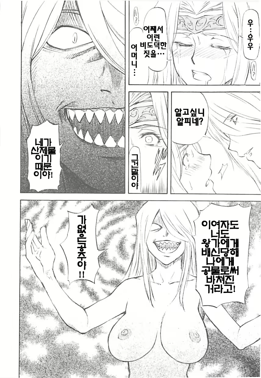 Content 325049 - 174 페이지