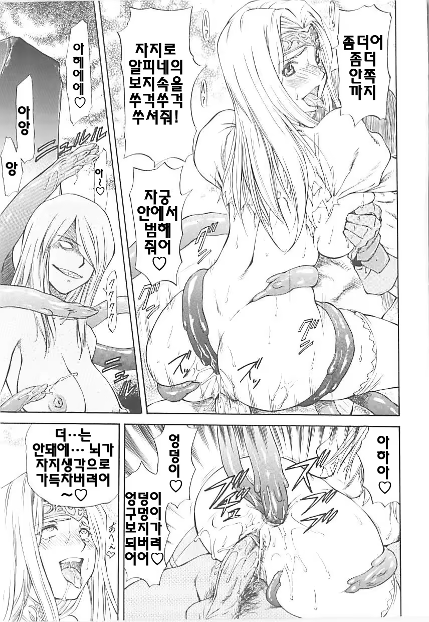 Content 325049 - 179 페이지