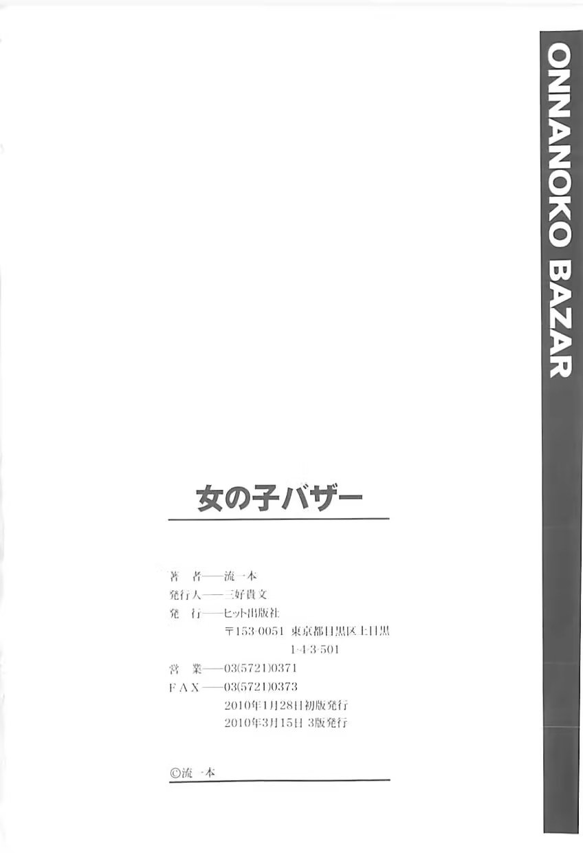 Content 325049 - 198 페이지