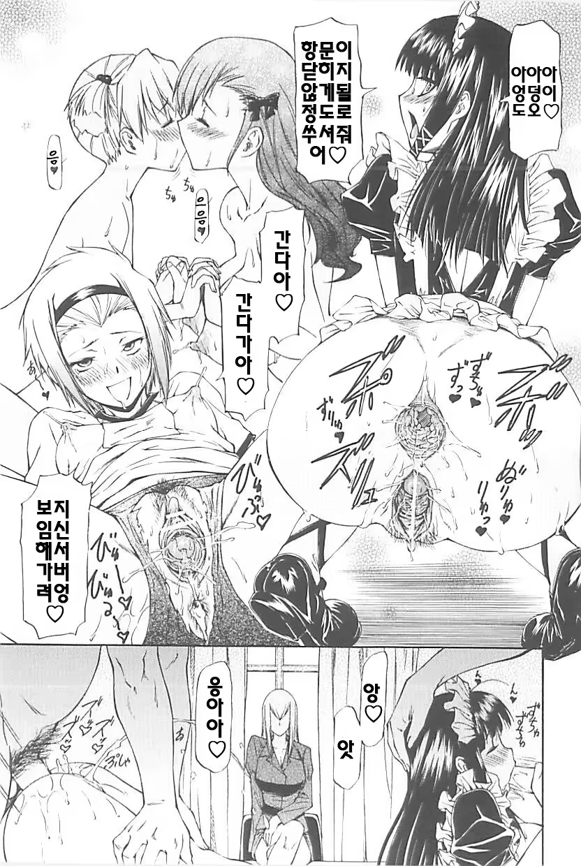 Content 325049 - 29 페이지