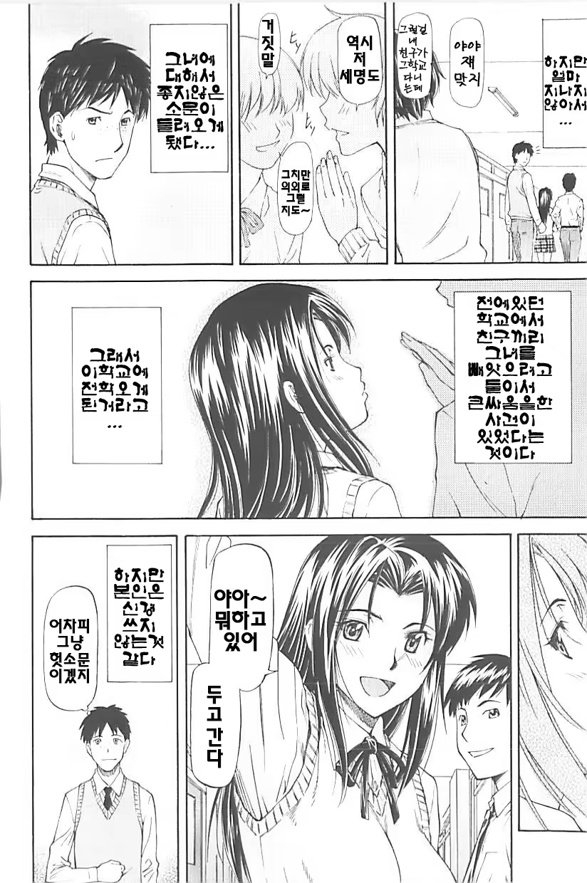 Content 325049 - 34 페이지