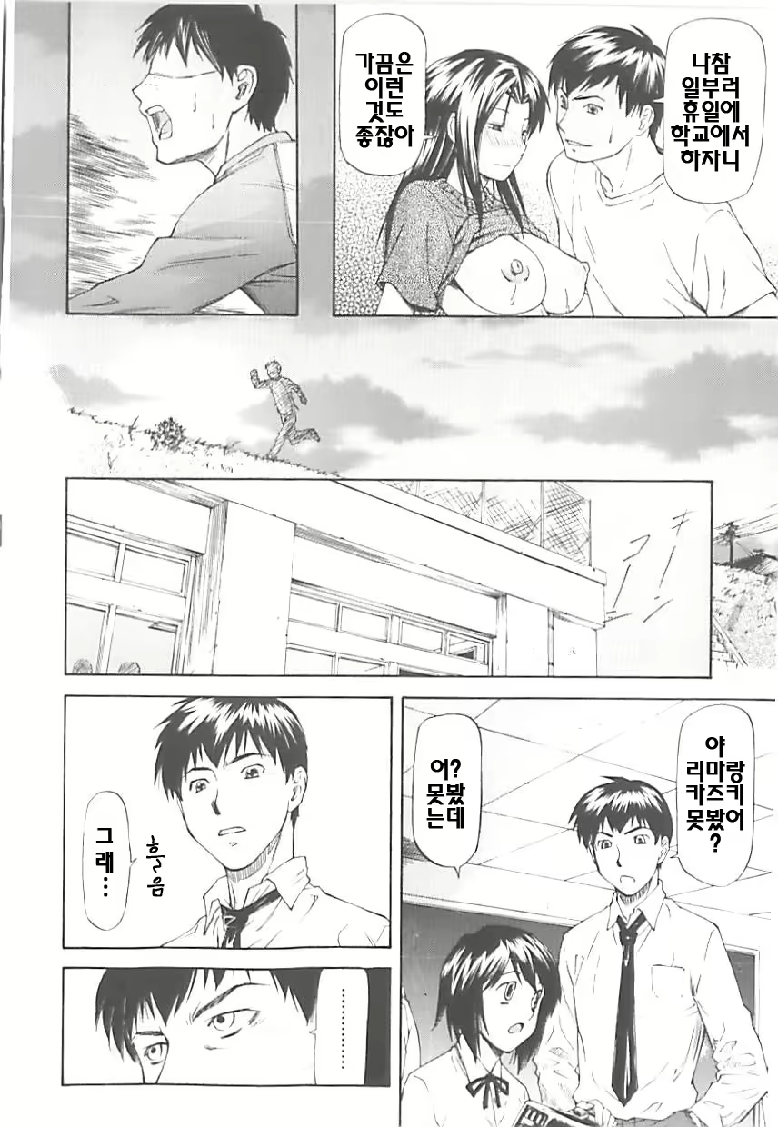 Content 325049 - 38 페이지
