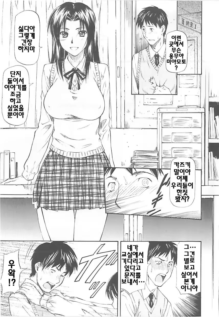 Content 325049 - 39 페이지