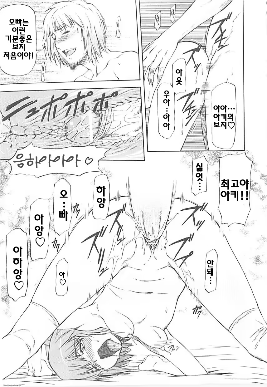 Content 325049 - 69 페이지