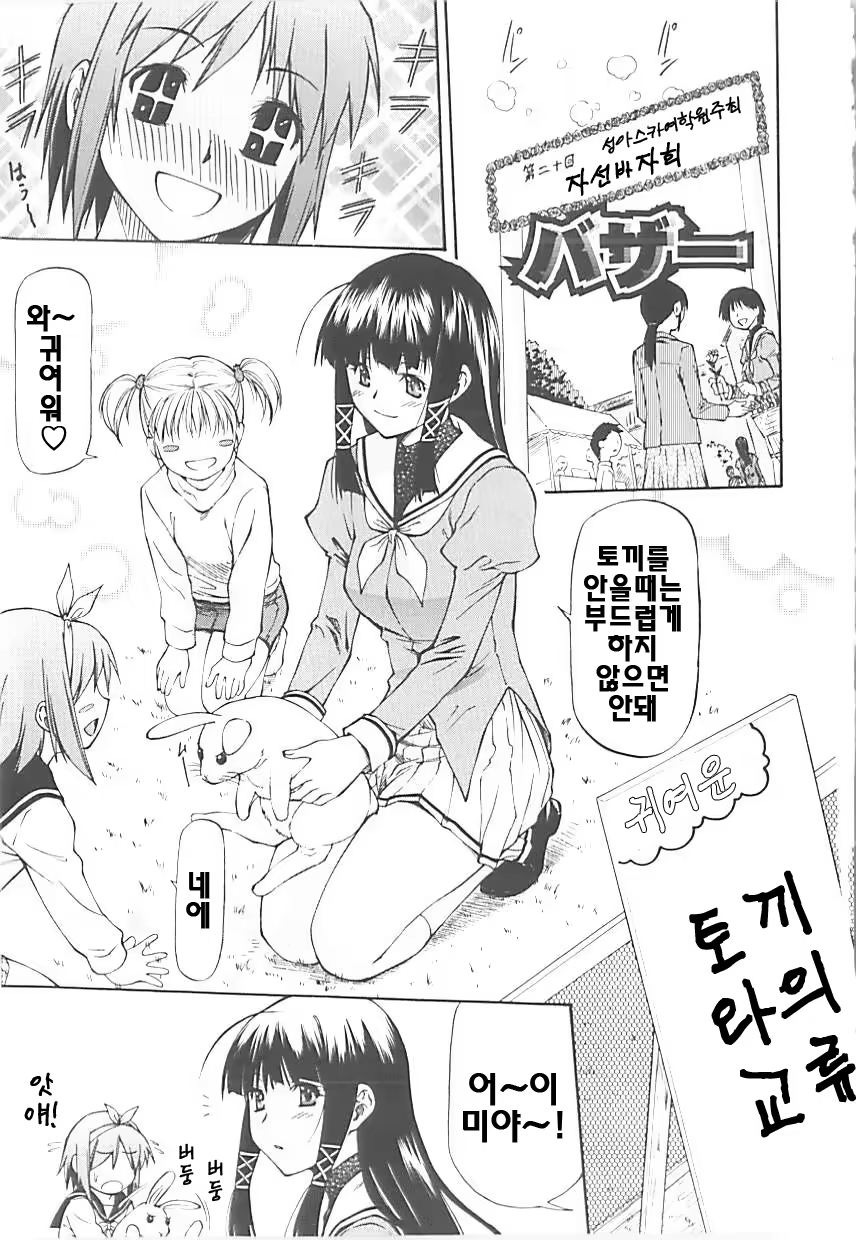 Content 325049 - 7 페이지