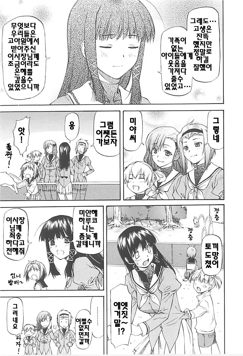 Content 325049 - 9 페이지