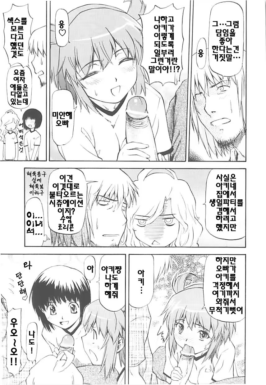 Content 325049 - 91 페이지