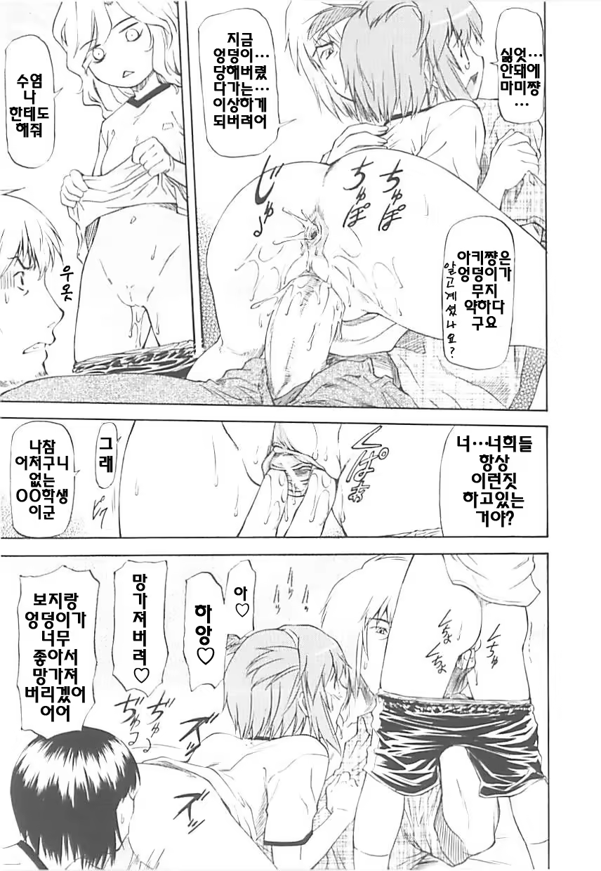 Content 325049 - 95 페이지