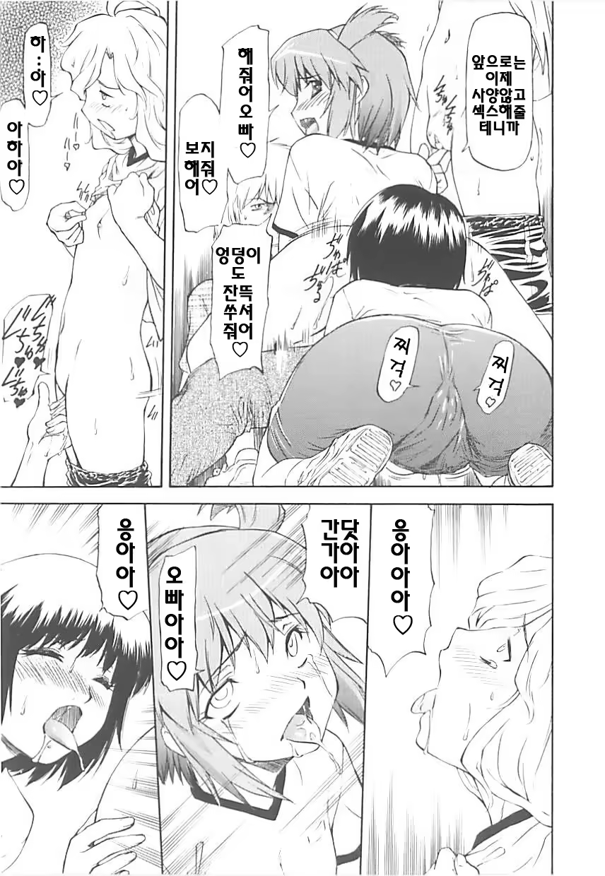 Content 325049 - 97 페이지