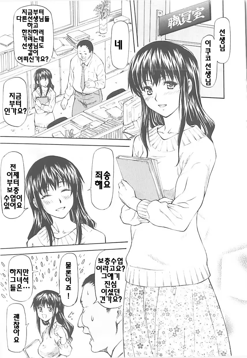 Content 325049 - 99 페이지