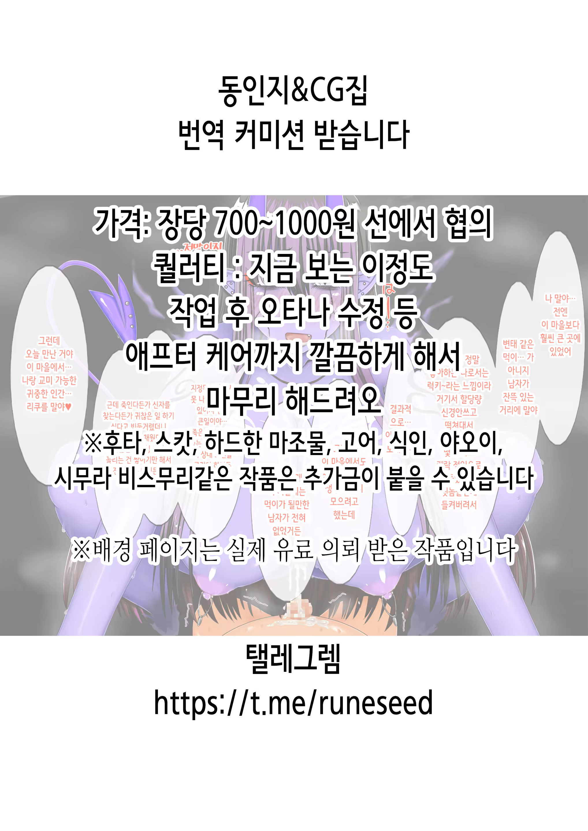 Content 3250780 - 2 페이지