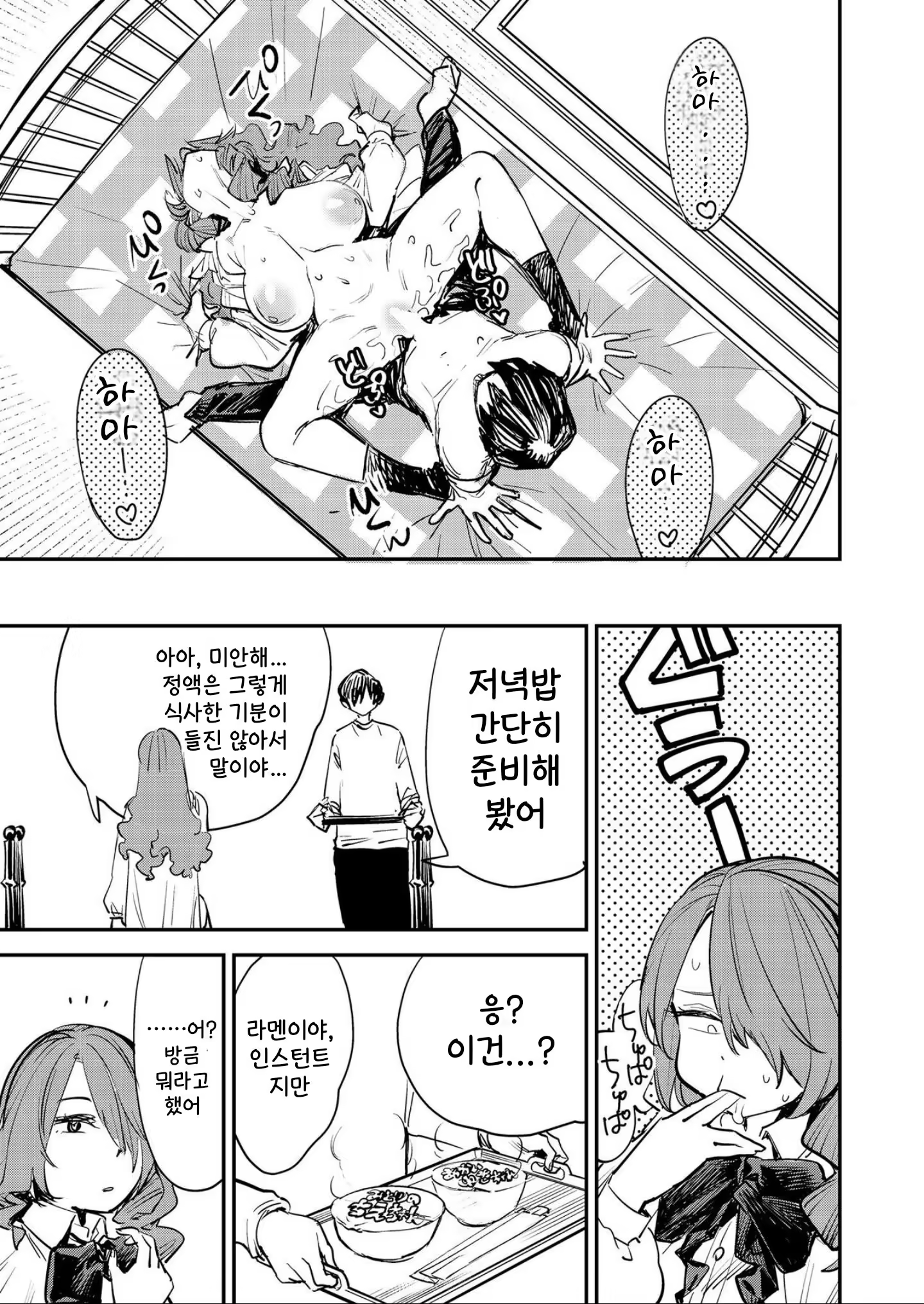 Content 3250894 - 24 페이지