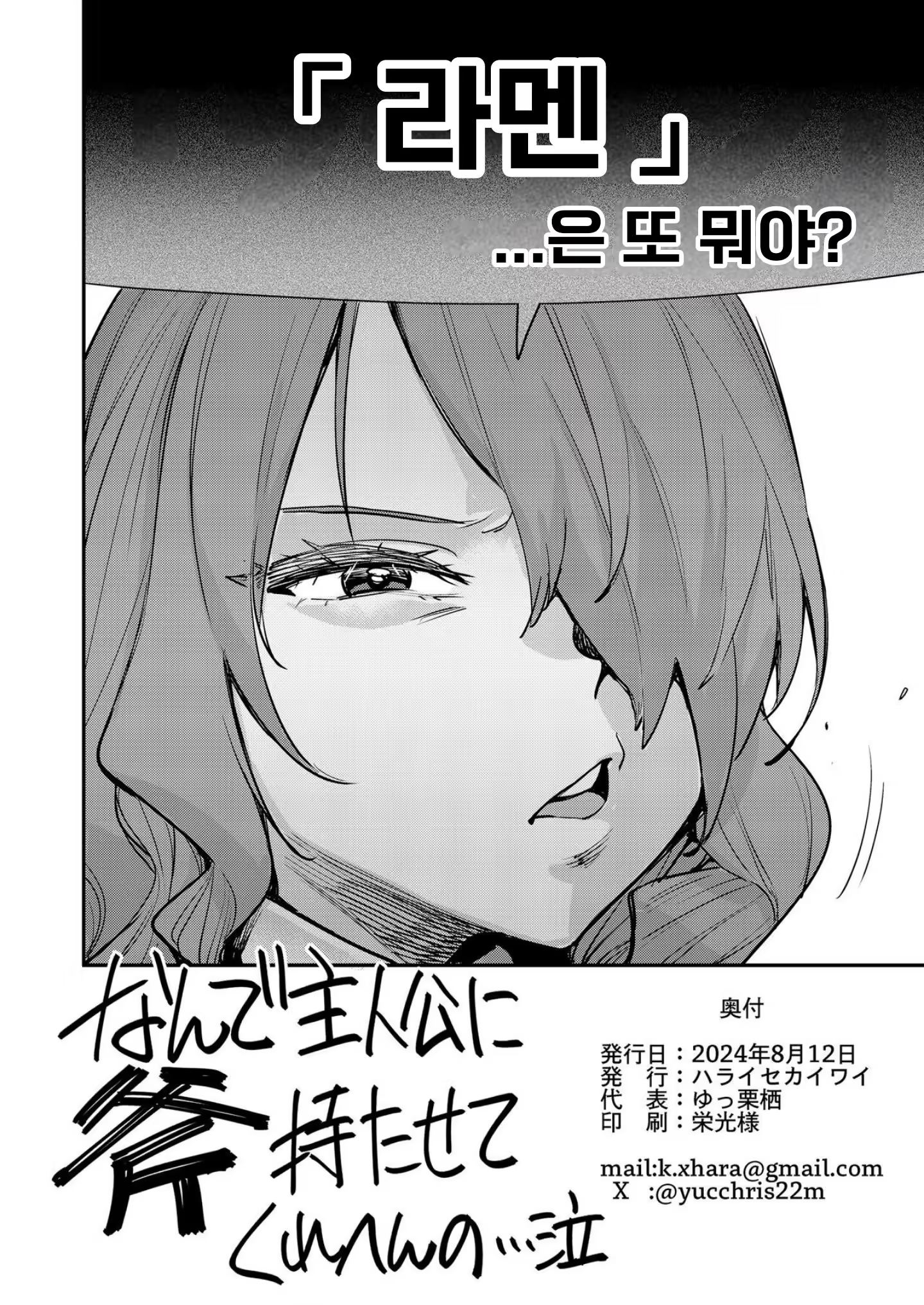 Content 3250894 - 25 페이지
