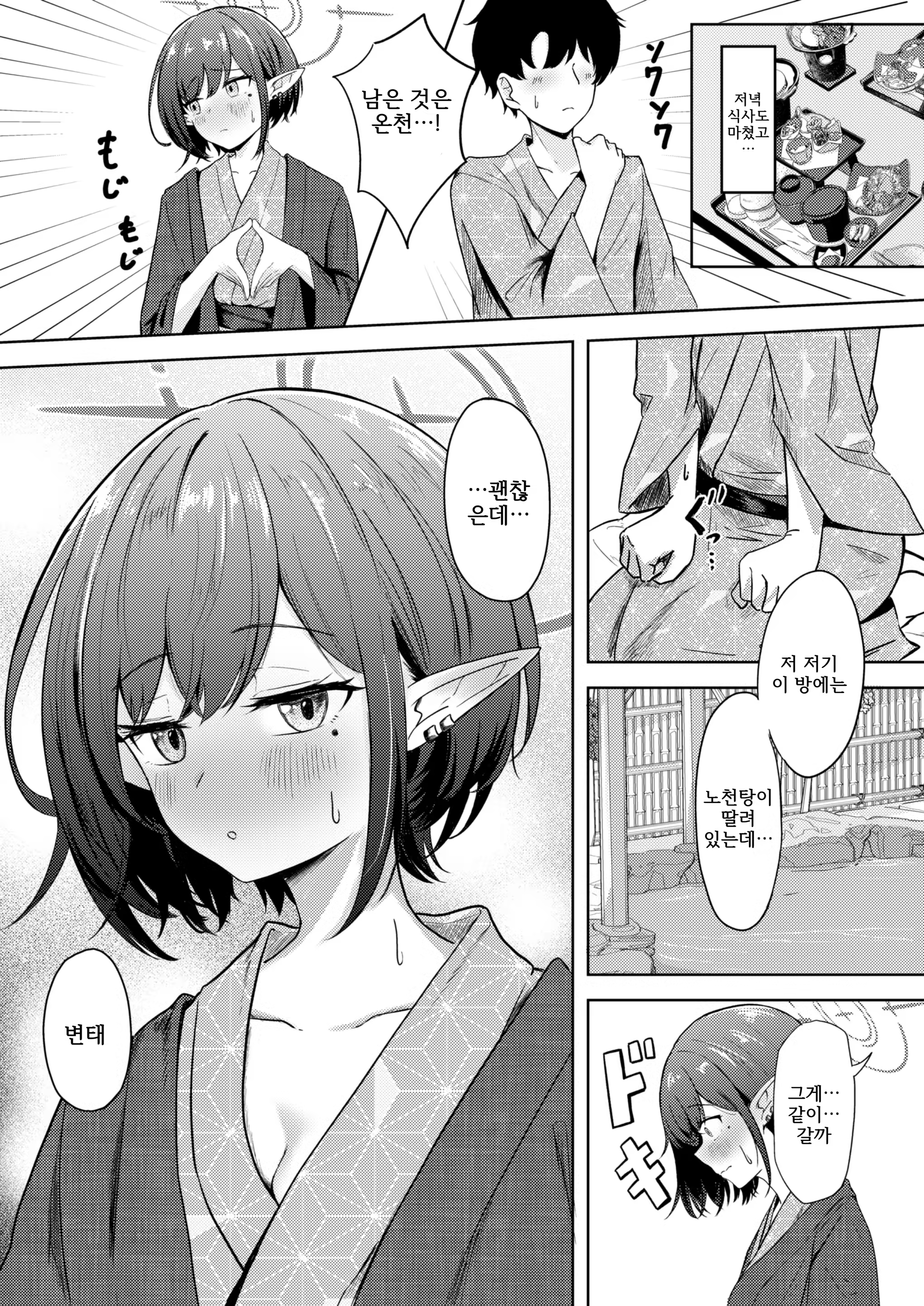 Content 3251460 - 10 페이지