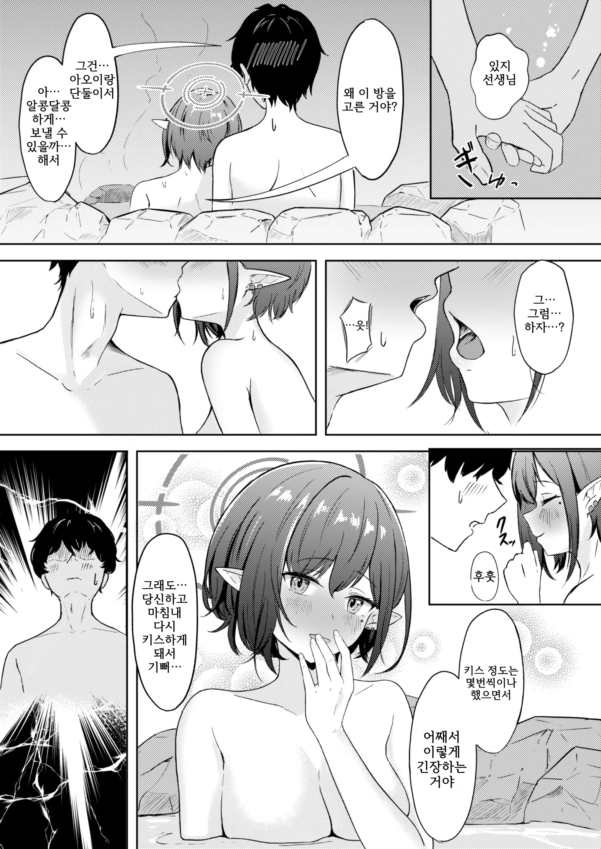 Content 3251460 - 12 페이지