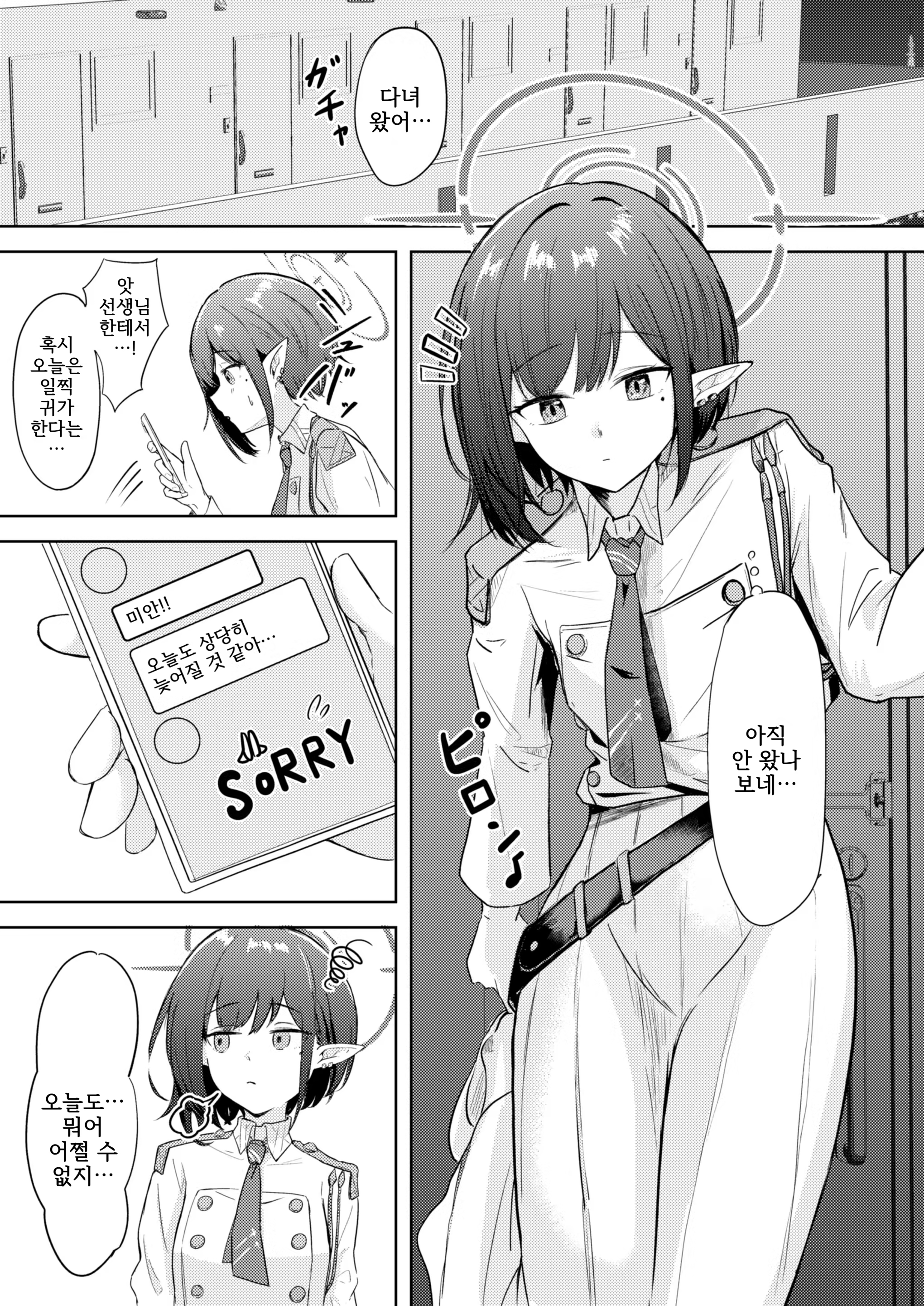 Content 3251460 - 2 페이지