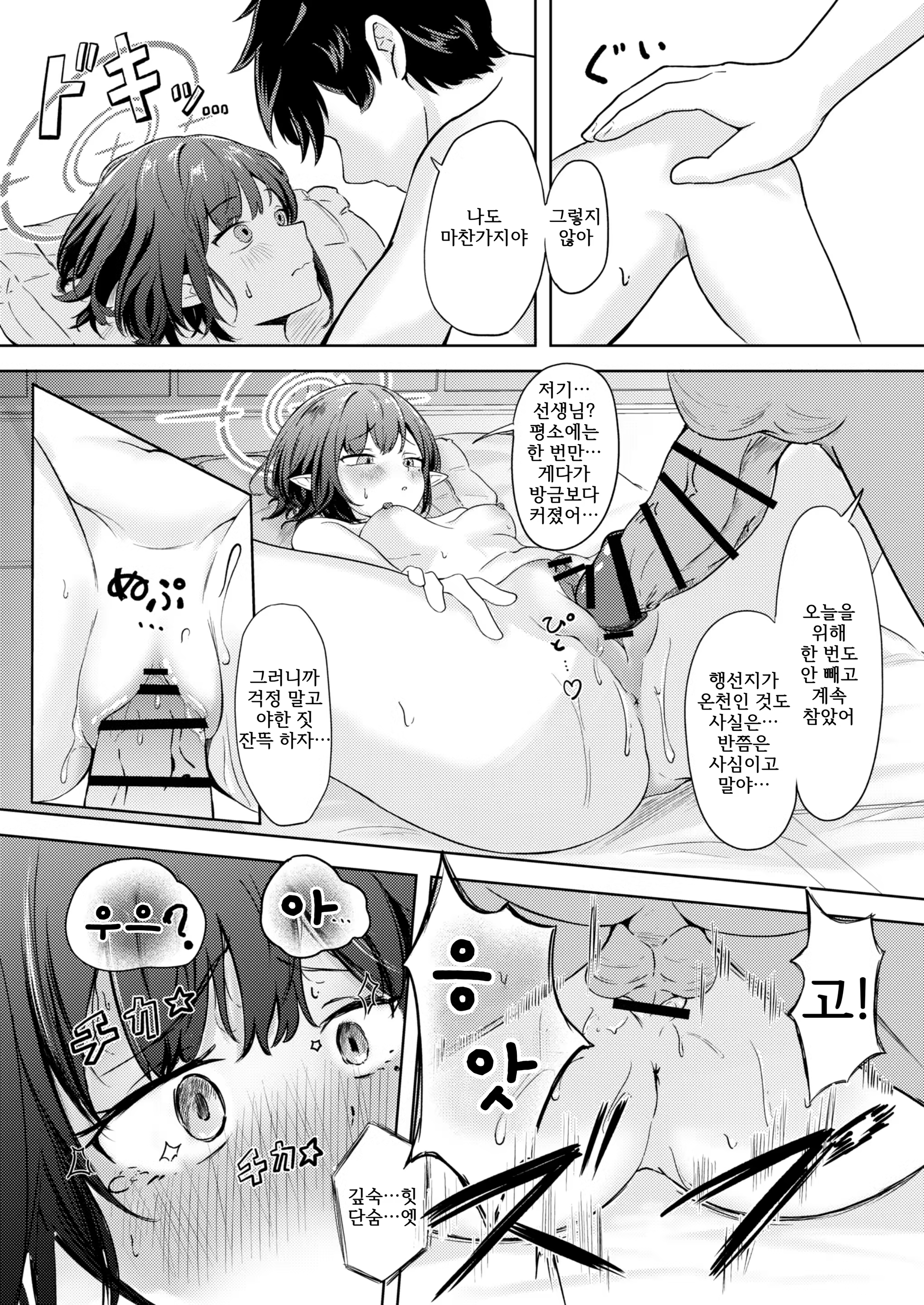 Content 3251460 - 22 페이지