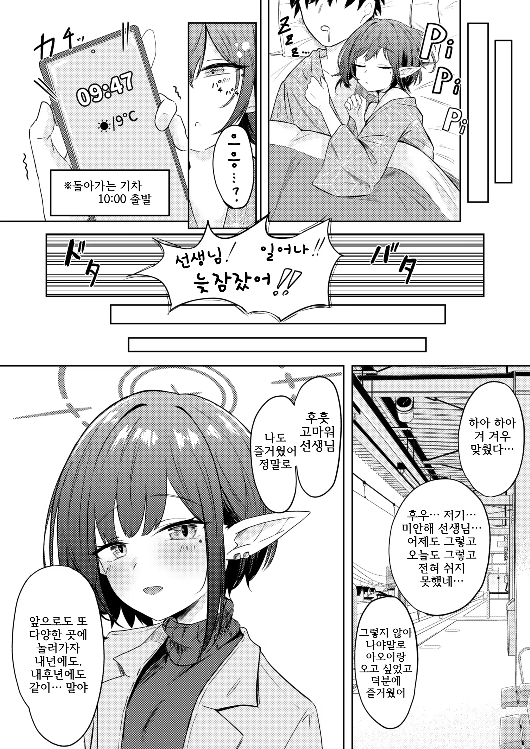 Content 3251460 - 29 페이지