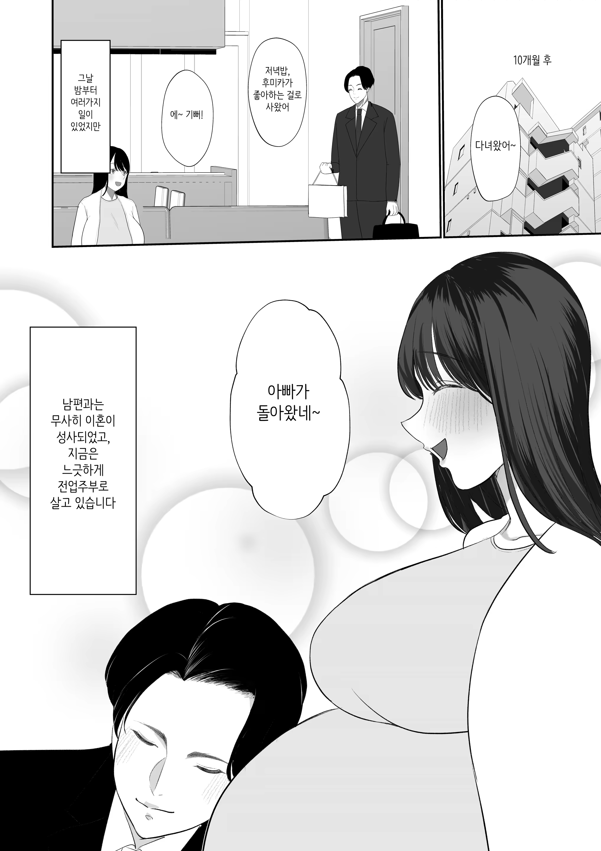 Content 3251876 - 100 페이지