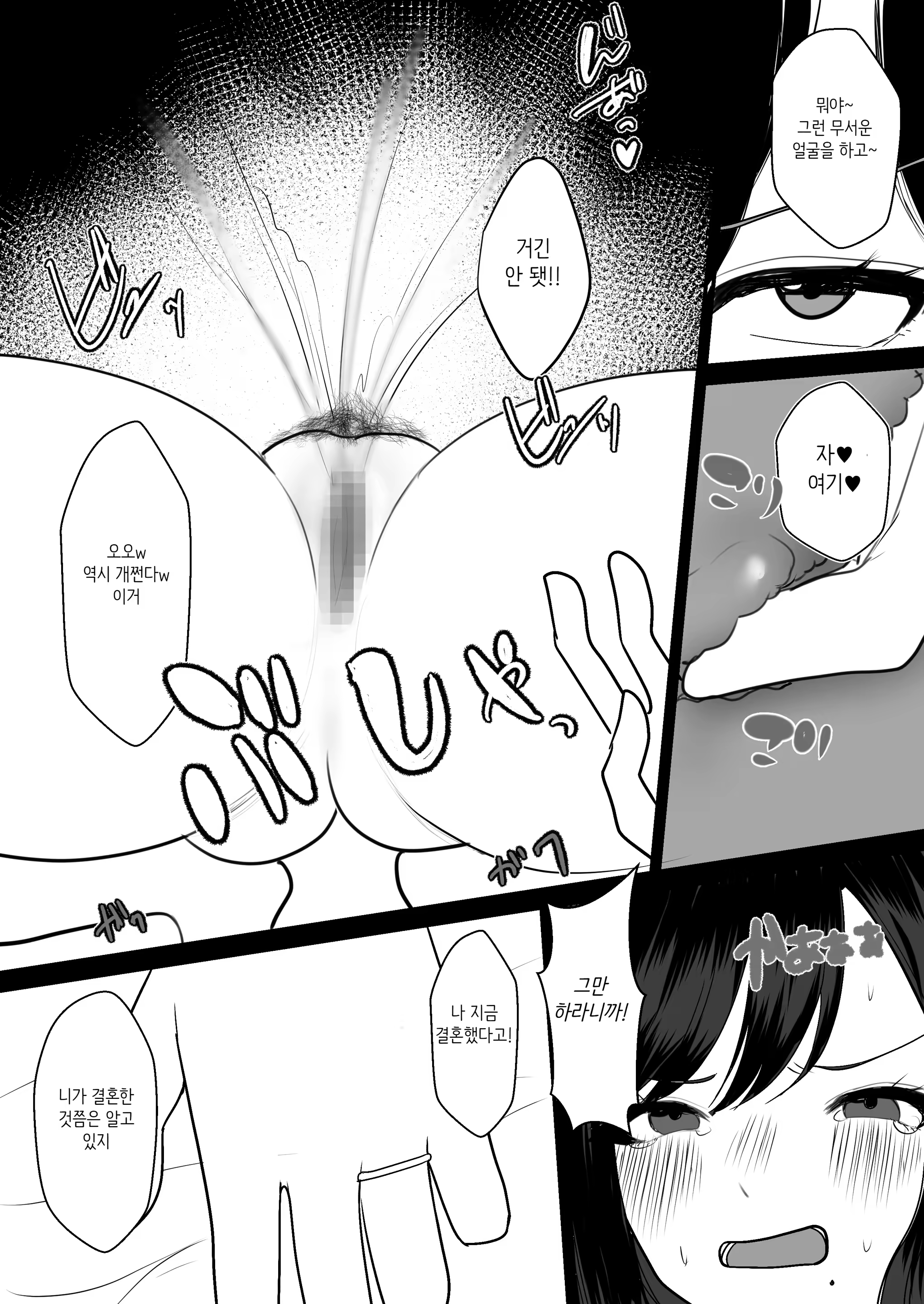 Content 3251876 - 13 페이지