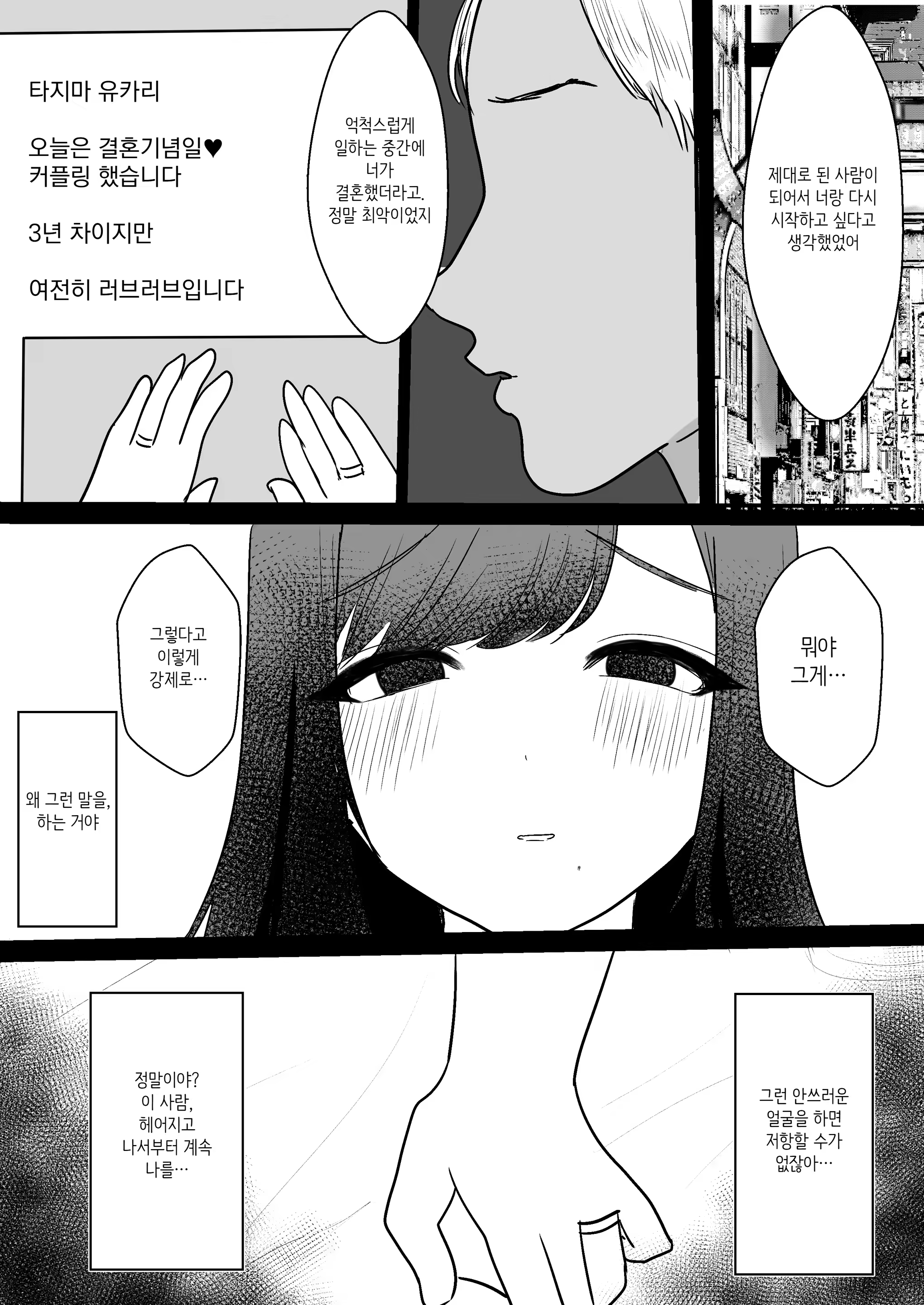 Content 3251876 - 14 페이지