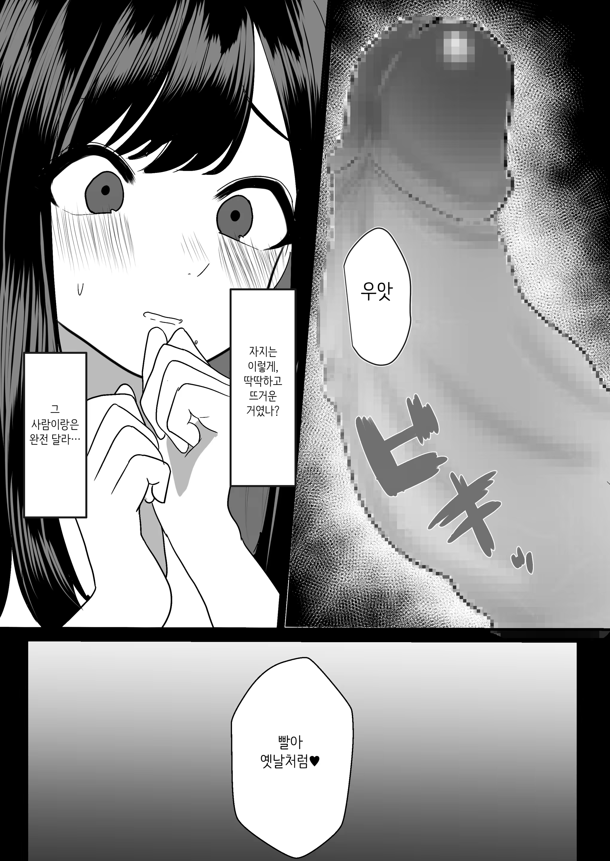 Content 3251876 - 16 페이지