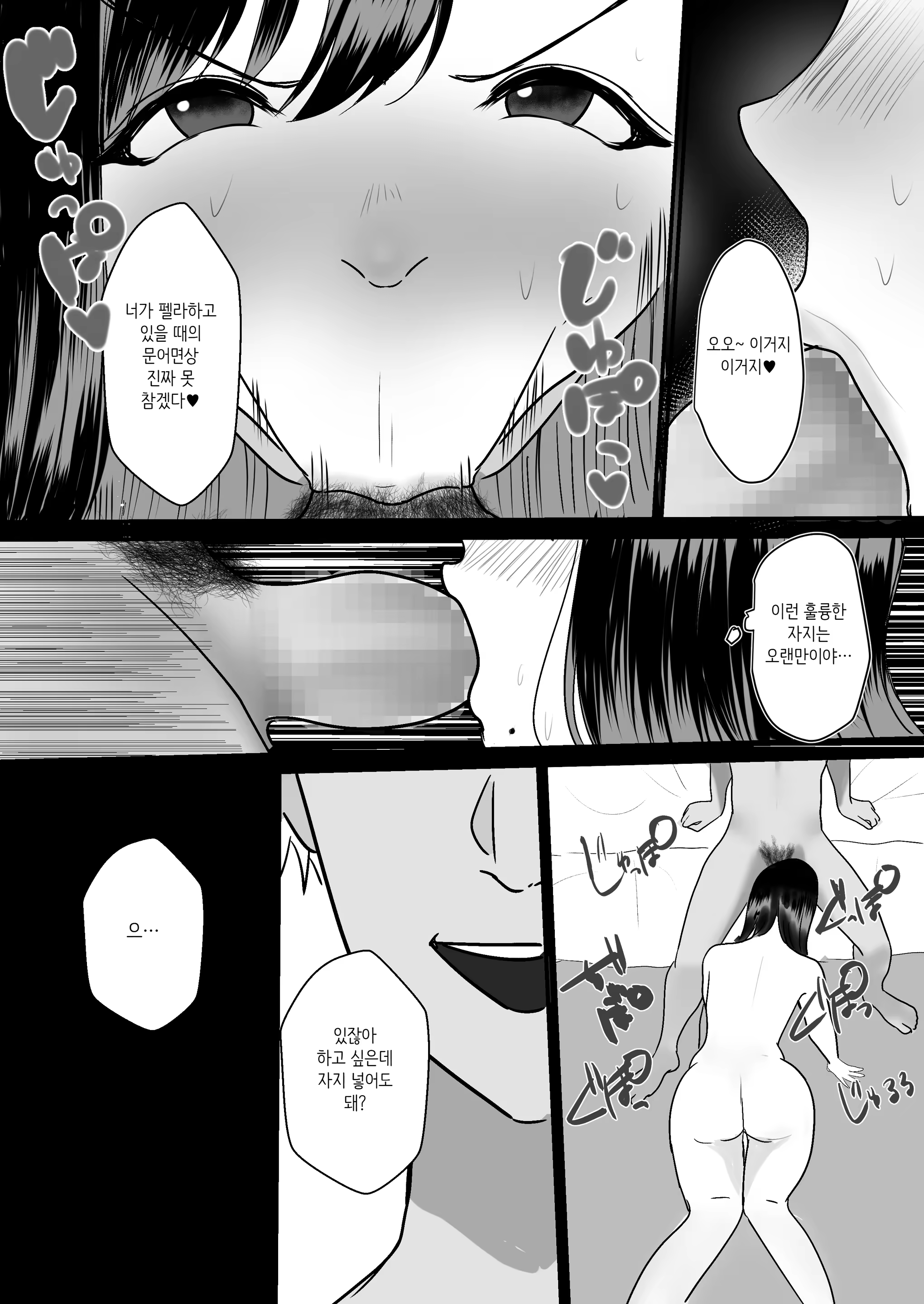 Content 3251876 - 18 페이지