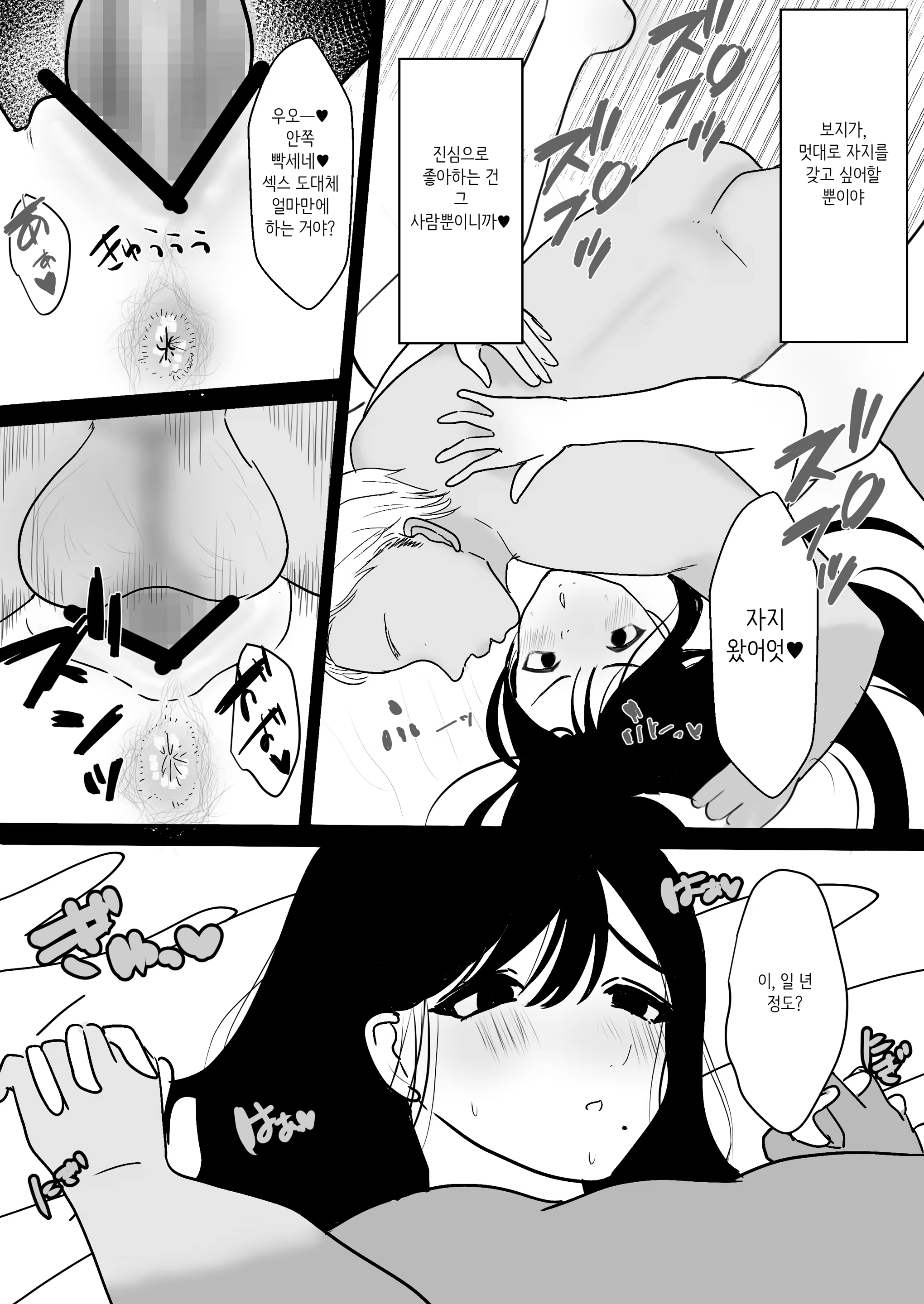 Content 3251876 - 20 페이지