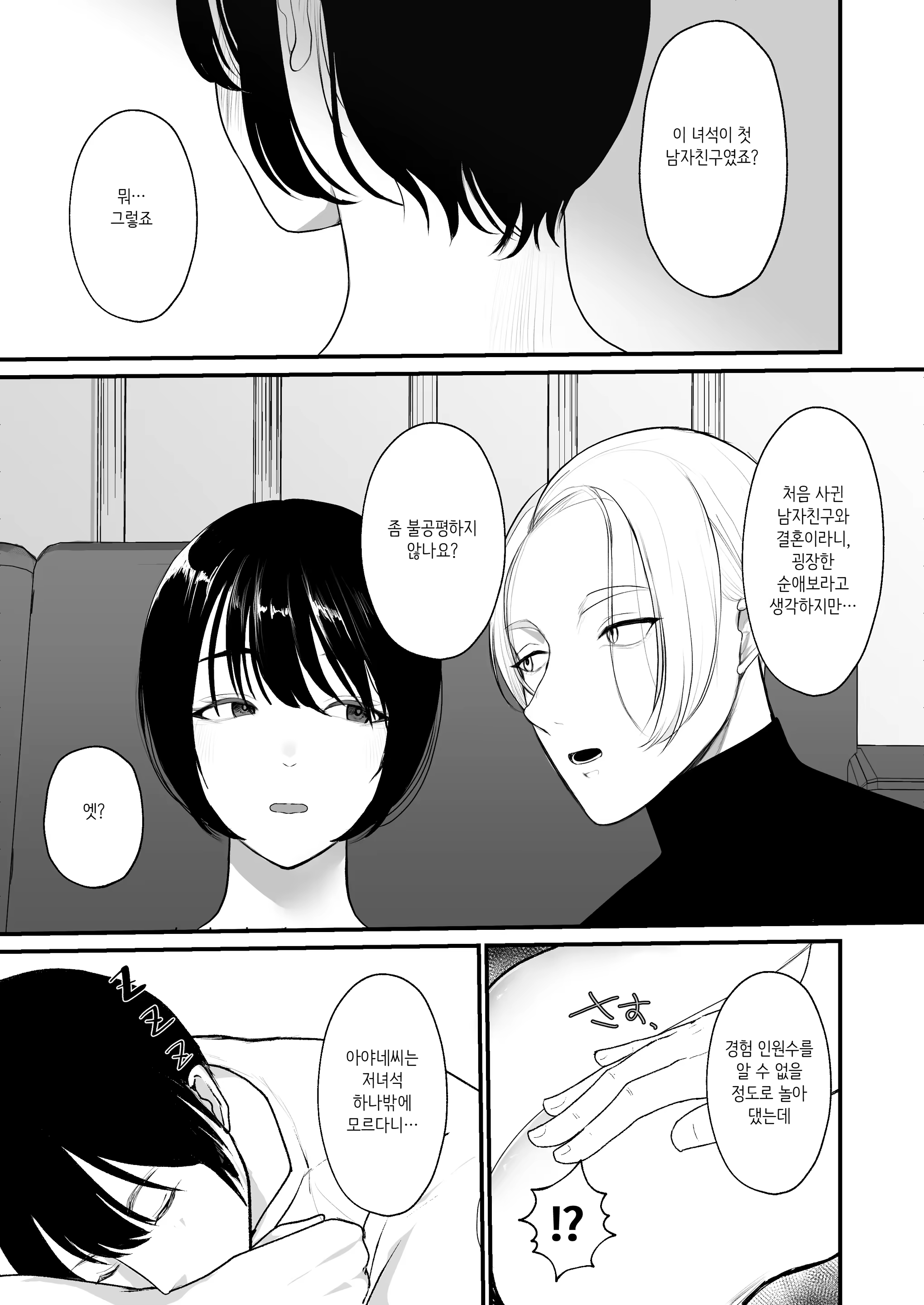 Content 3251876 - 31 페이지