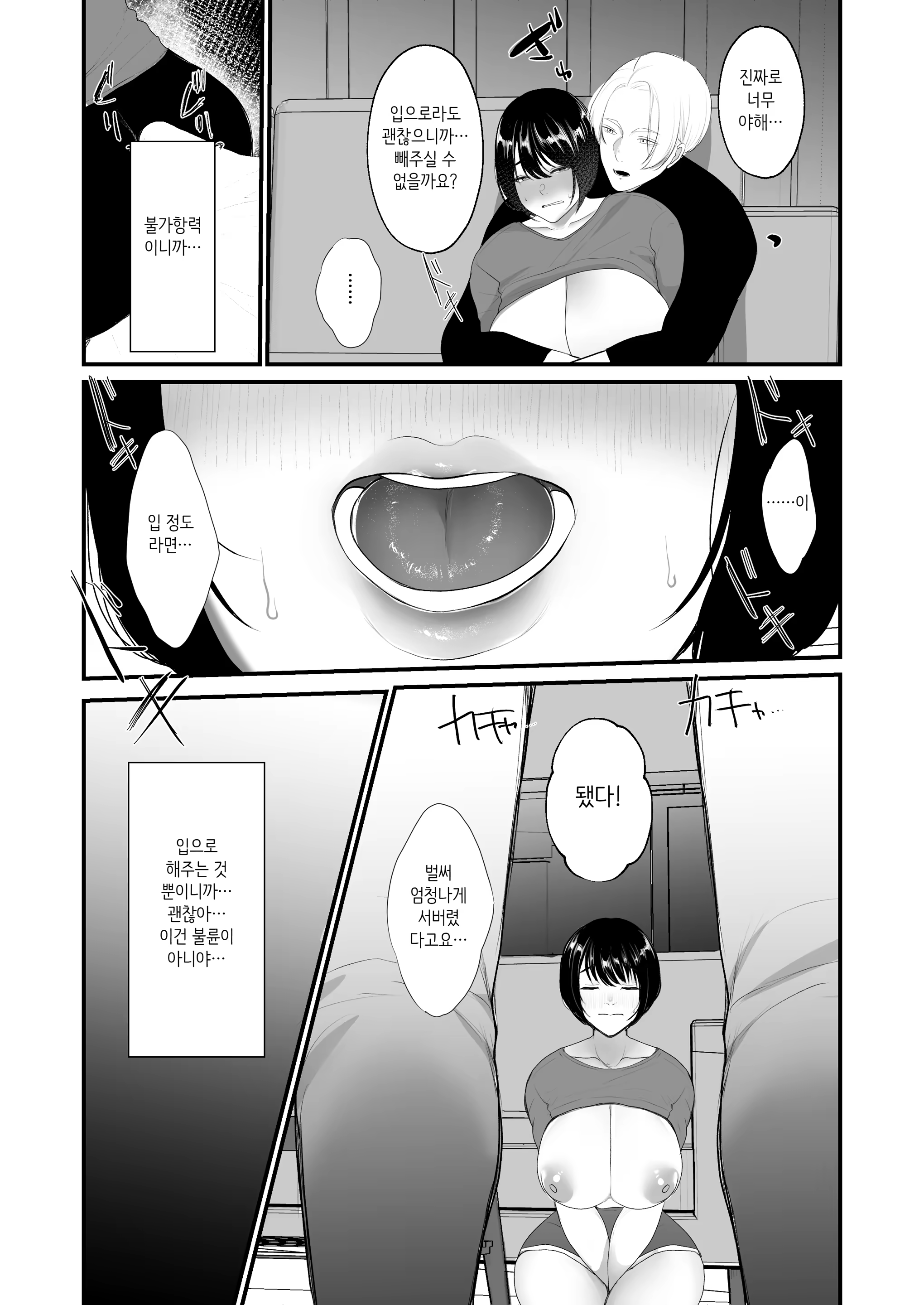 Content 3251876 - 35 페이지