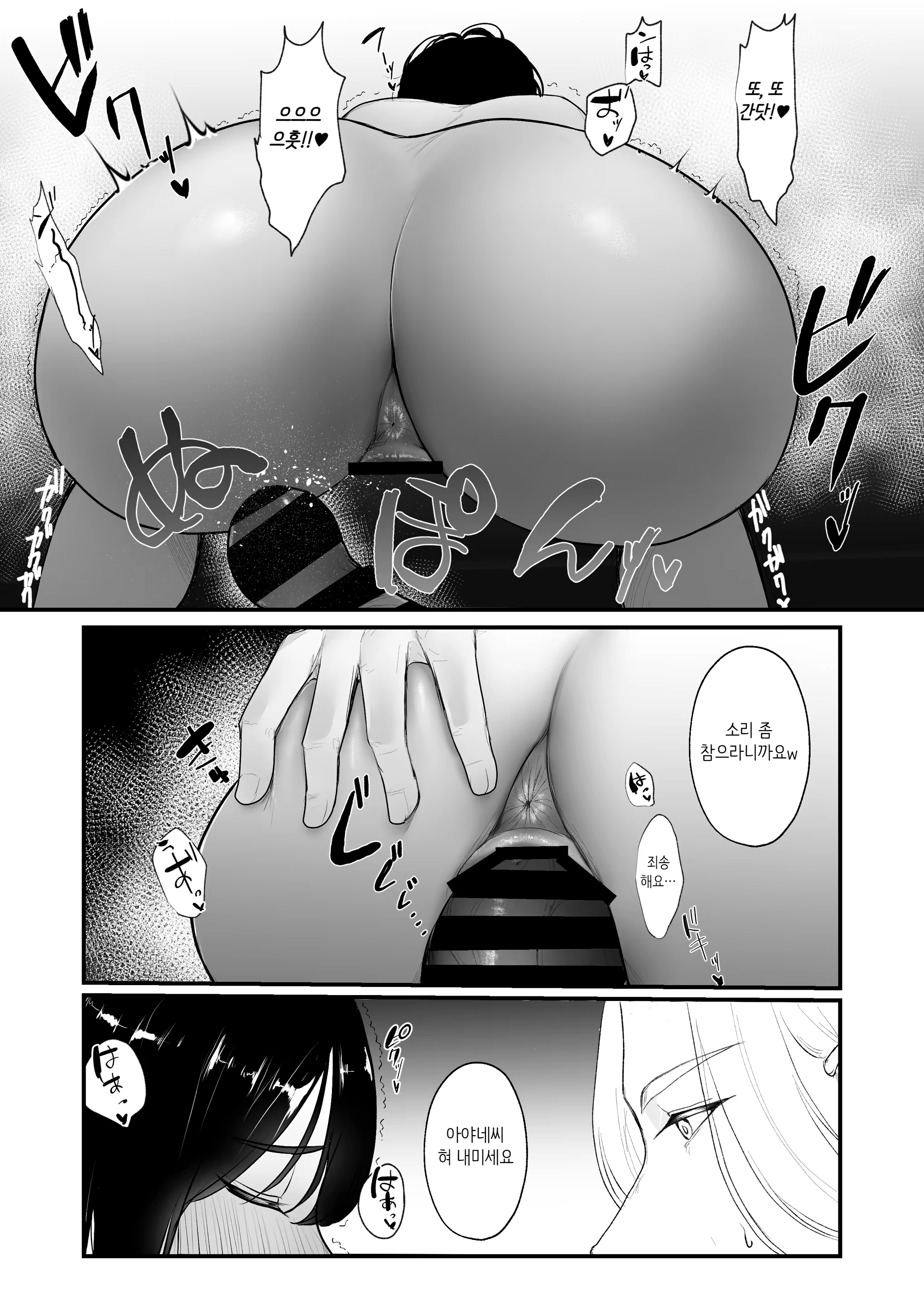 Content 3251876 - 47 페이지