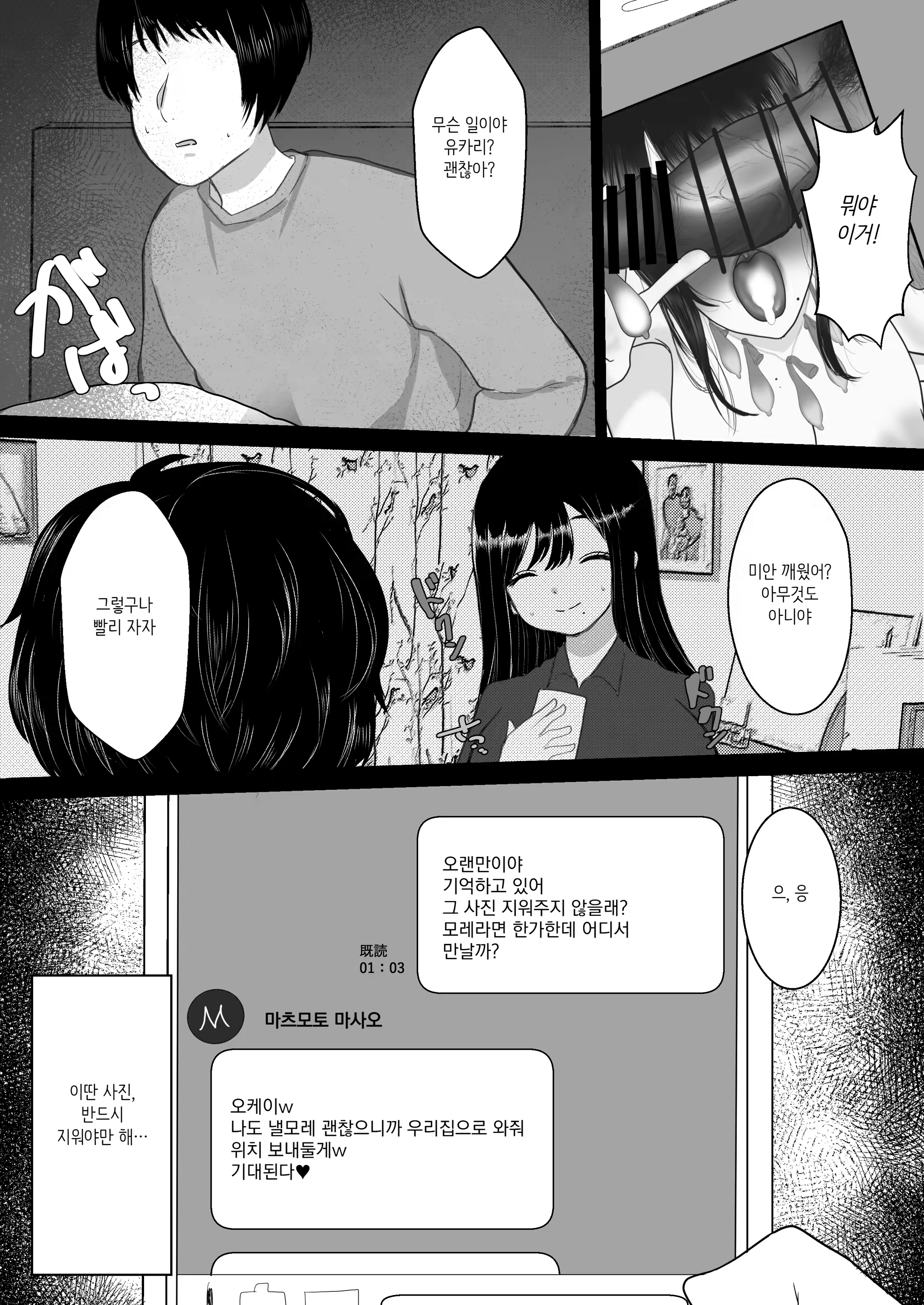 Content 3251876 - 6 페이지