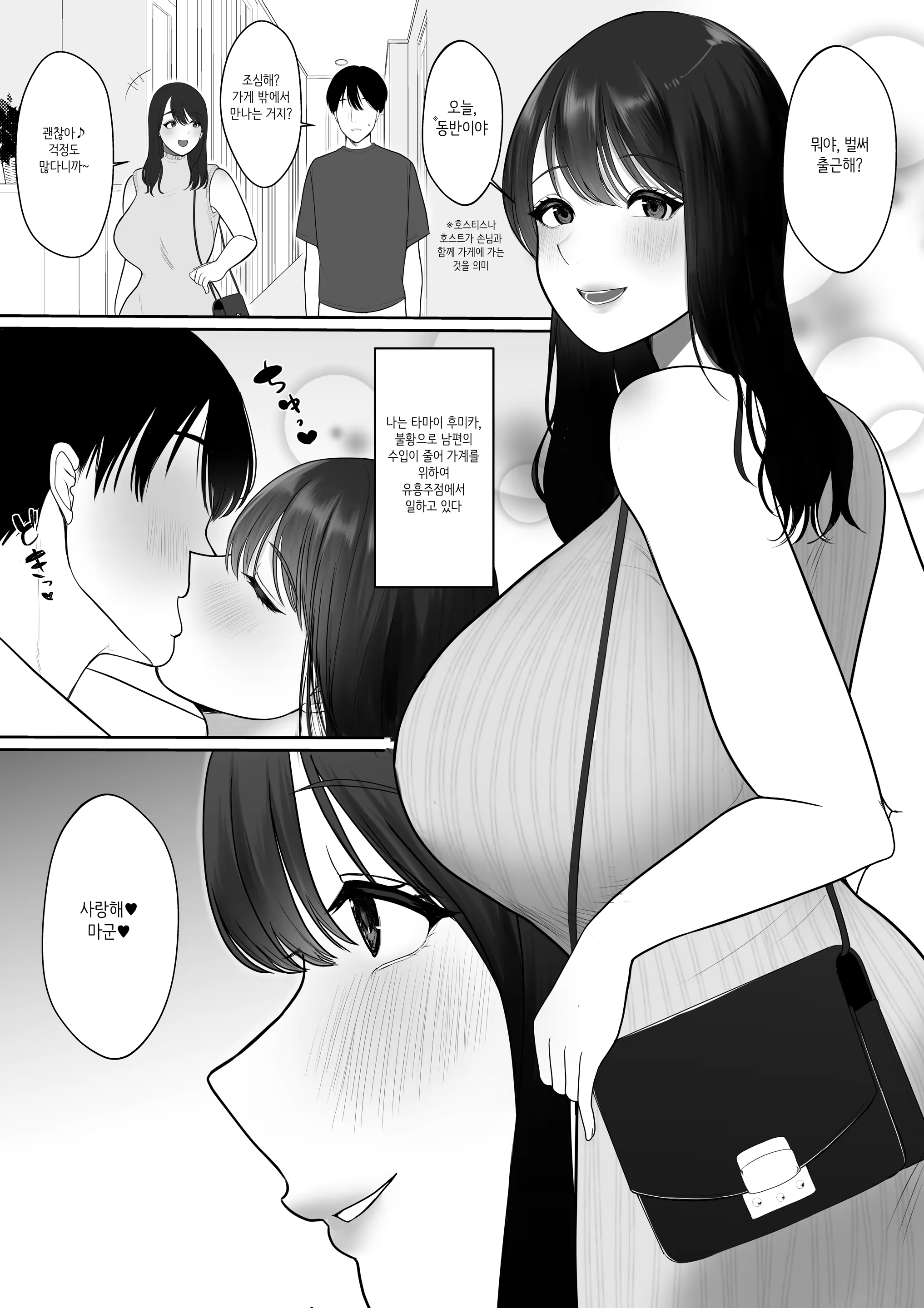 Content 3251876 - 77 페이지