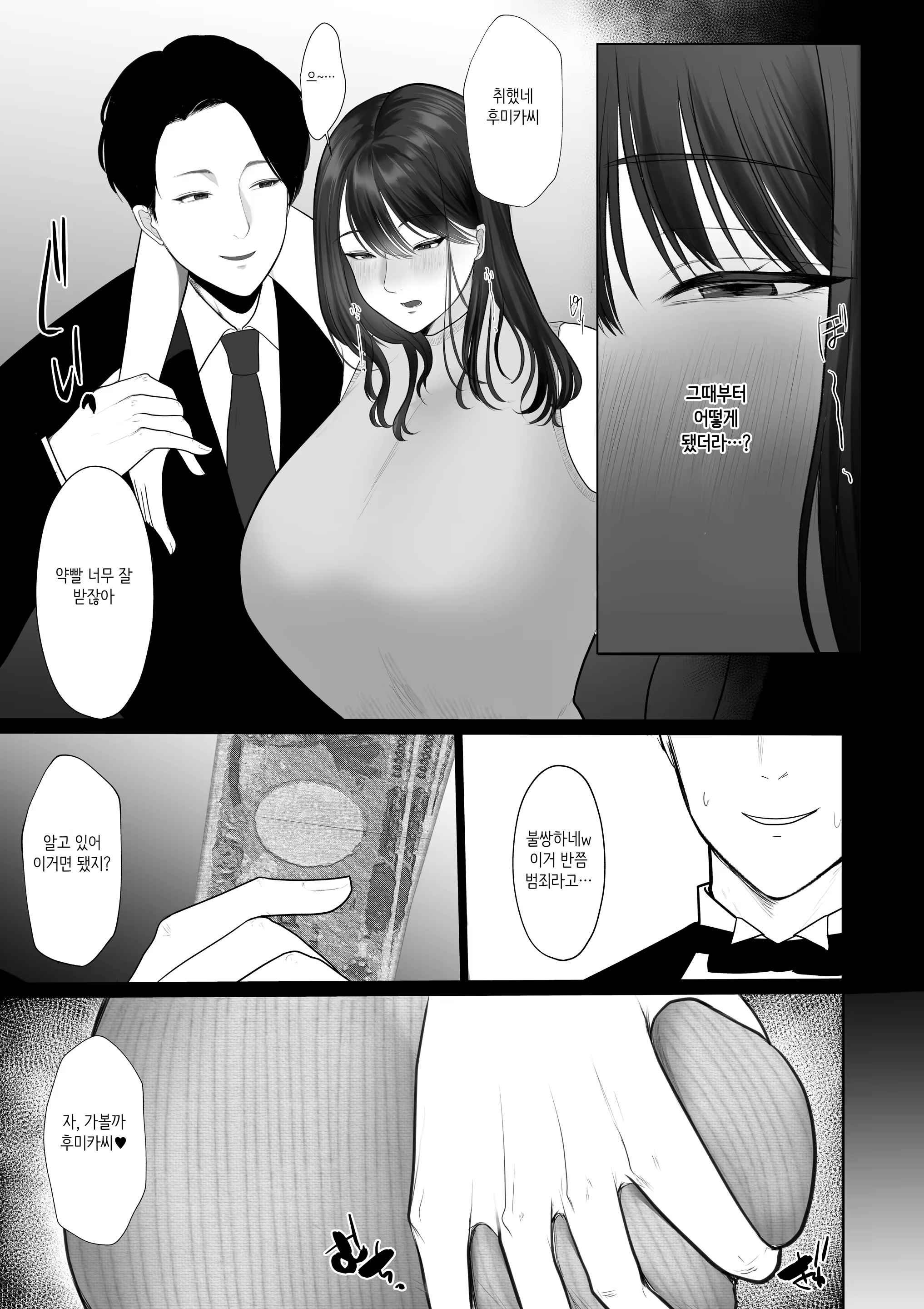 Content 3251876 - 81 페이지