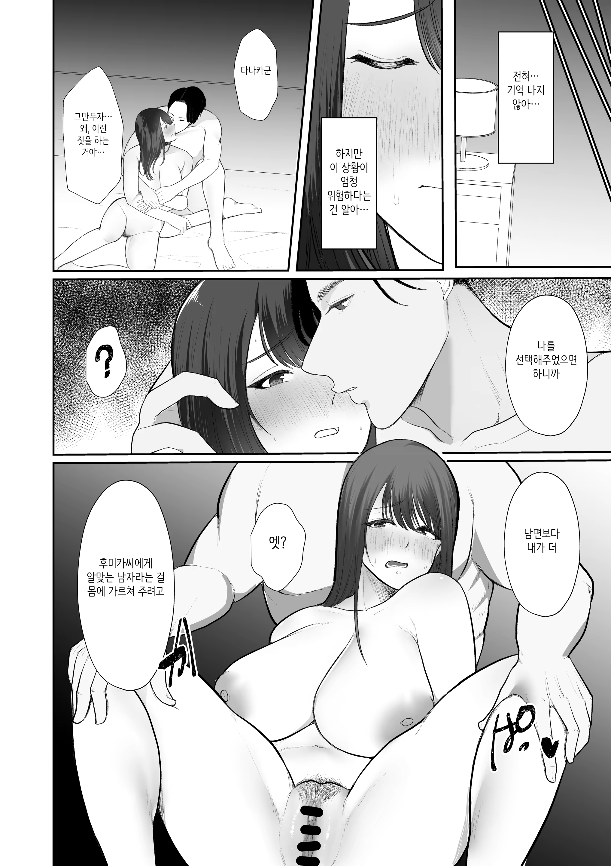 Content 3251876 - 82 페이지