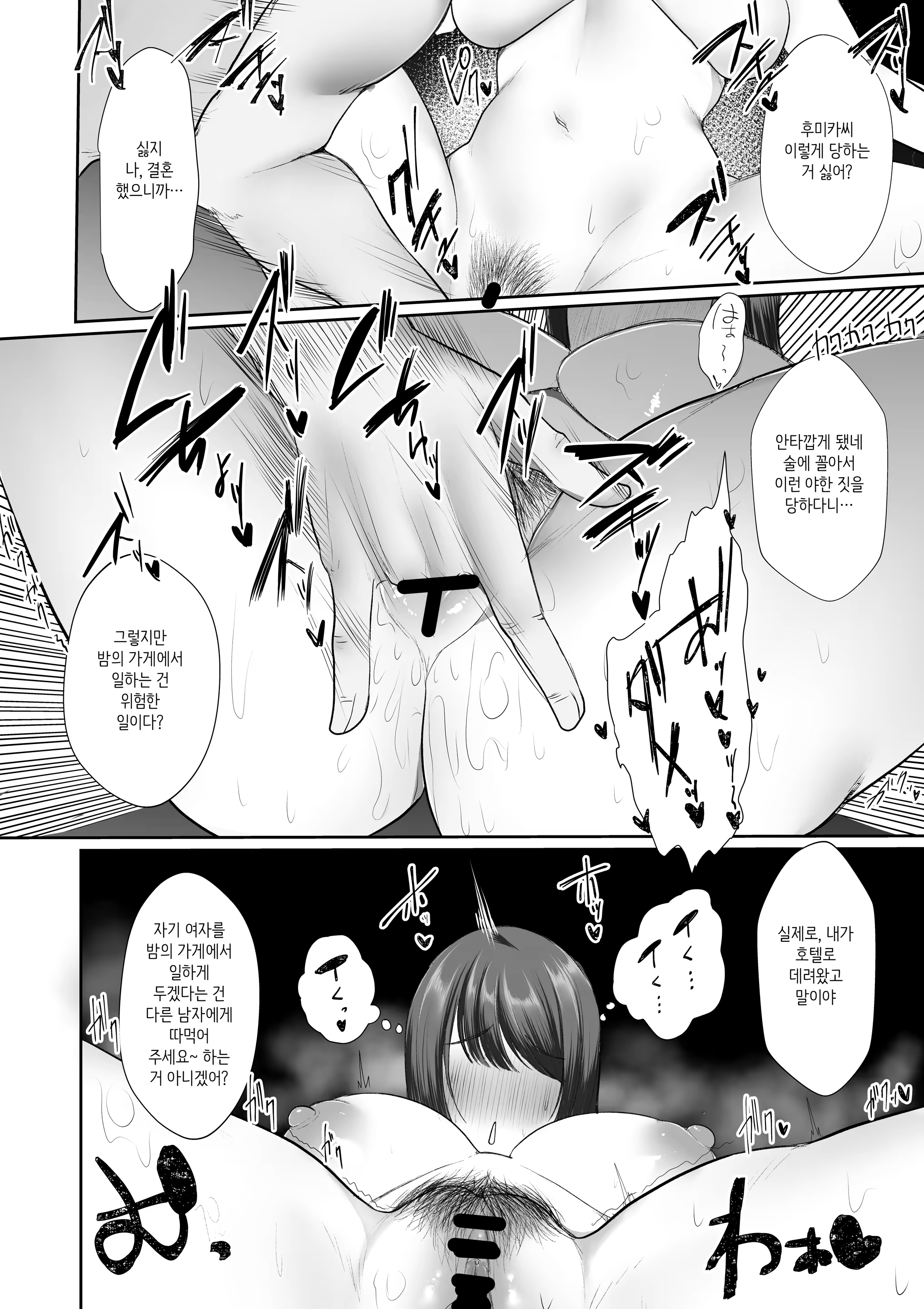 Content 3251876 - 84 페이지
