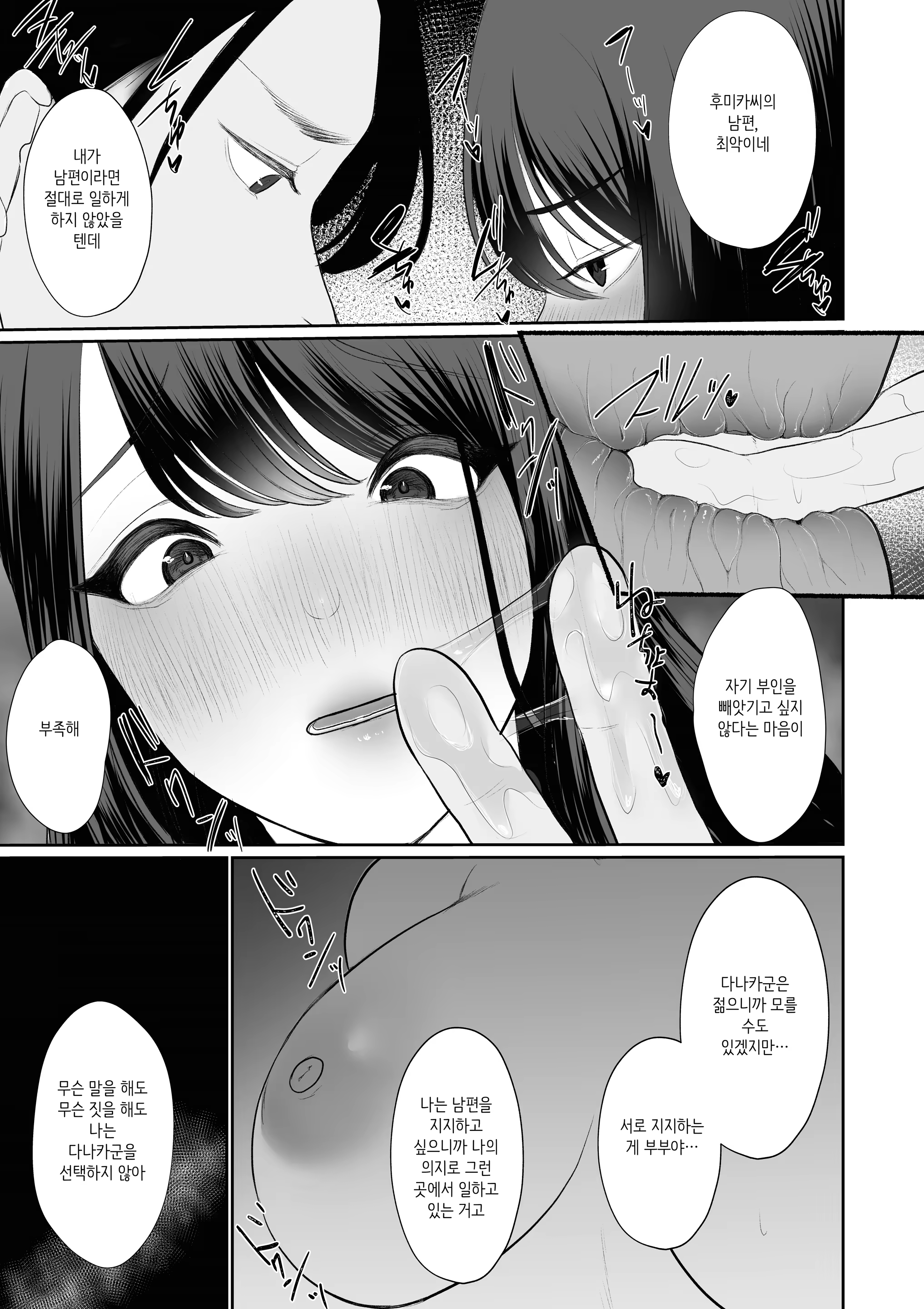 Content 3251876 - 85 페이지