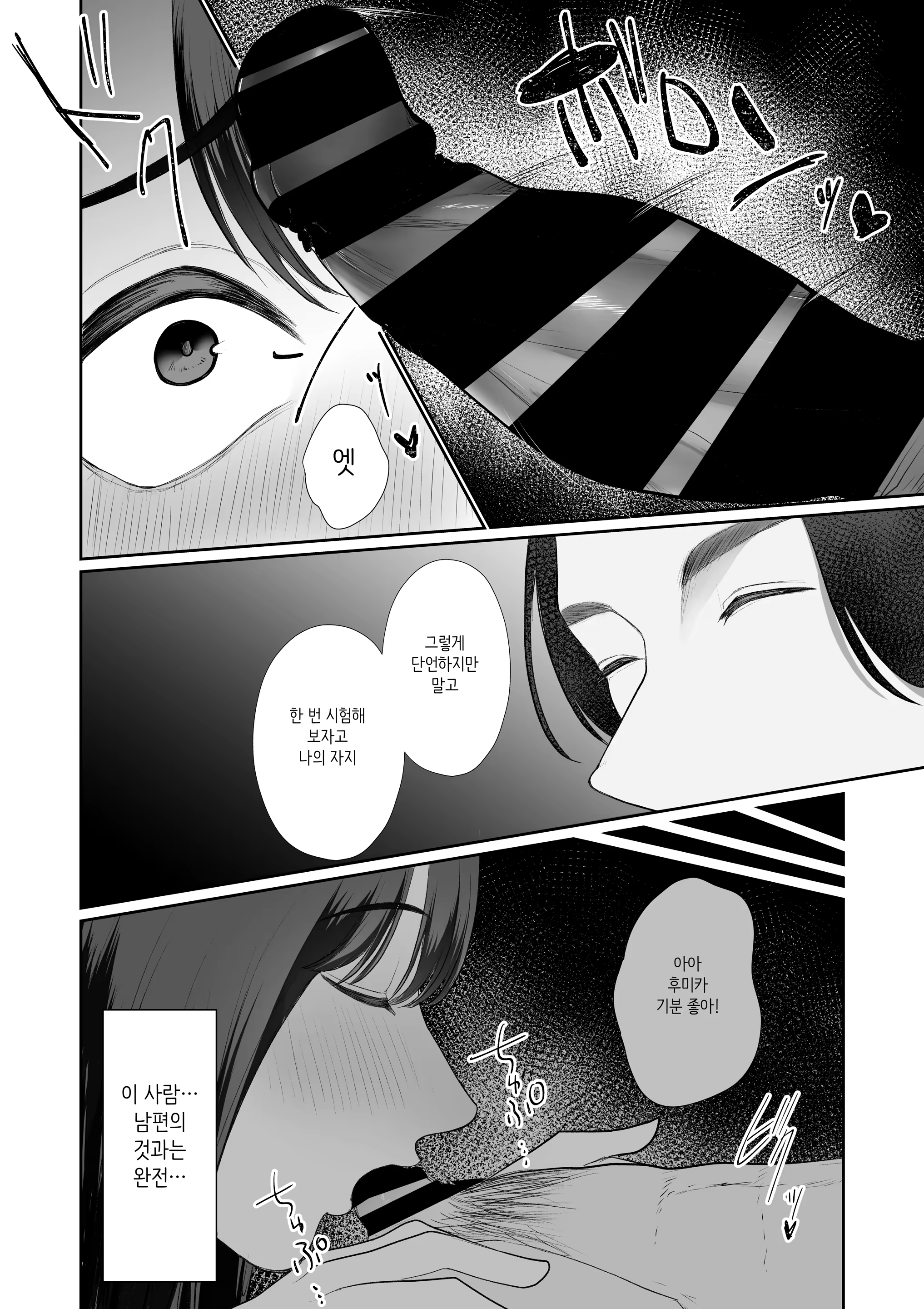 Content 3251876 - 86 페이지