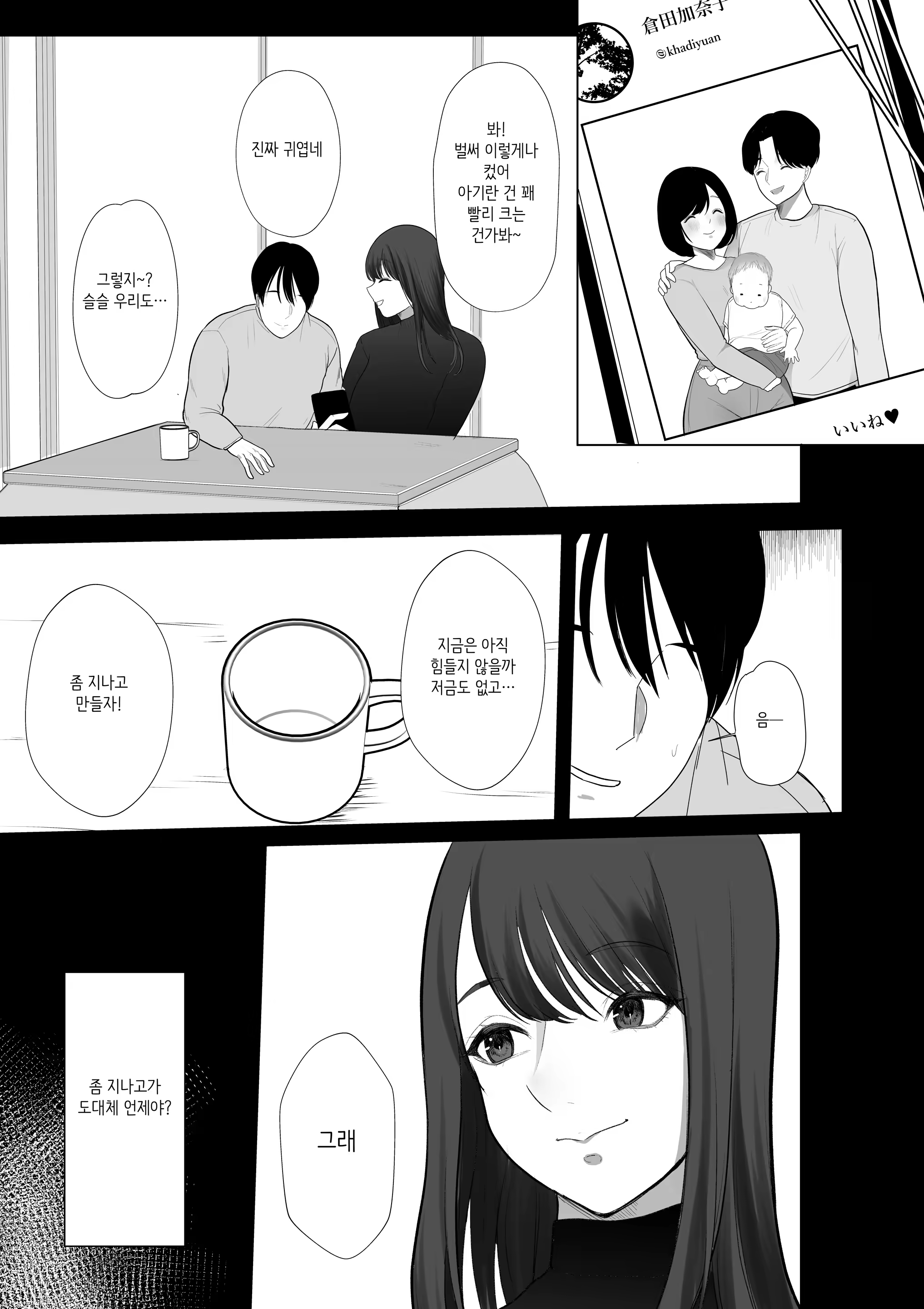 Content 3251876 - 91 페이지