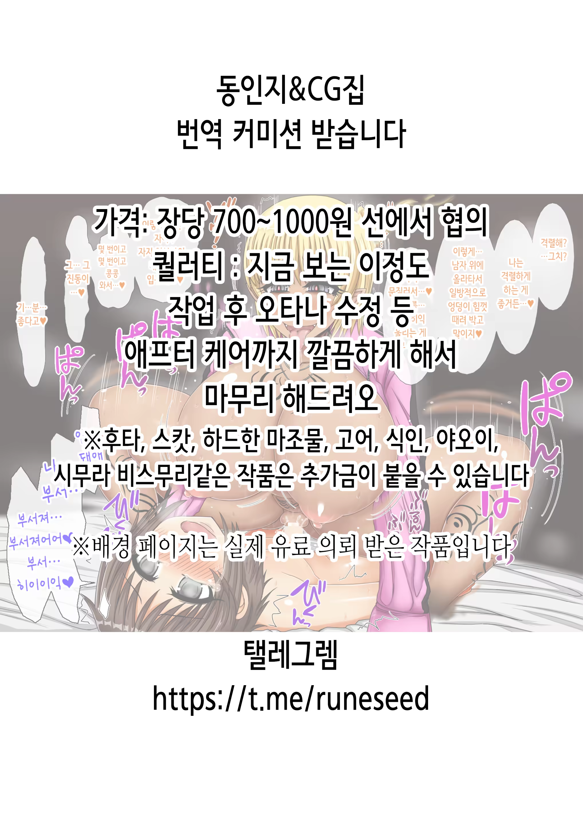 Content 3252016 - 2 페이지