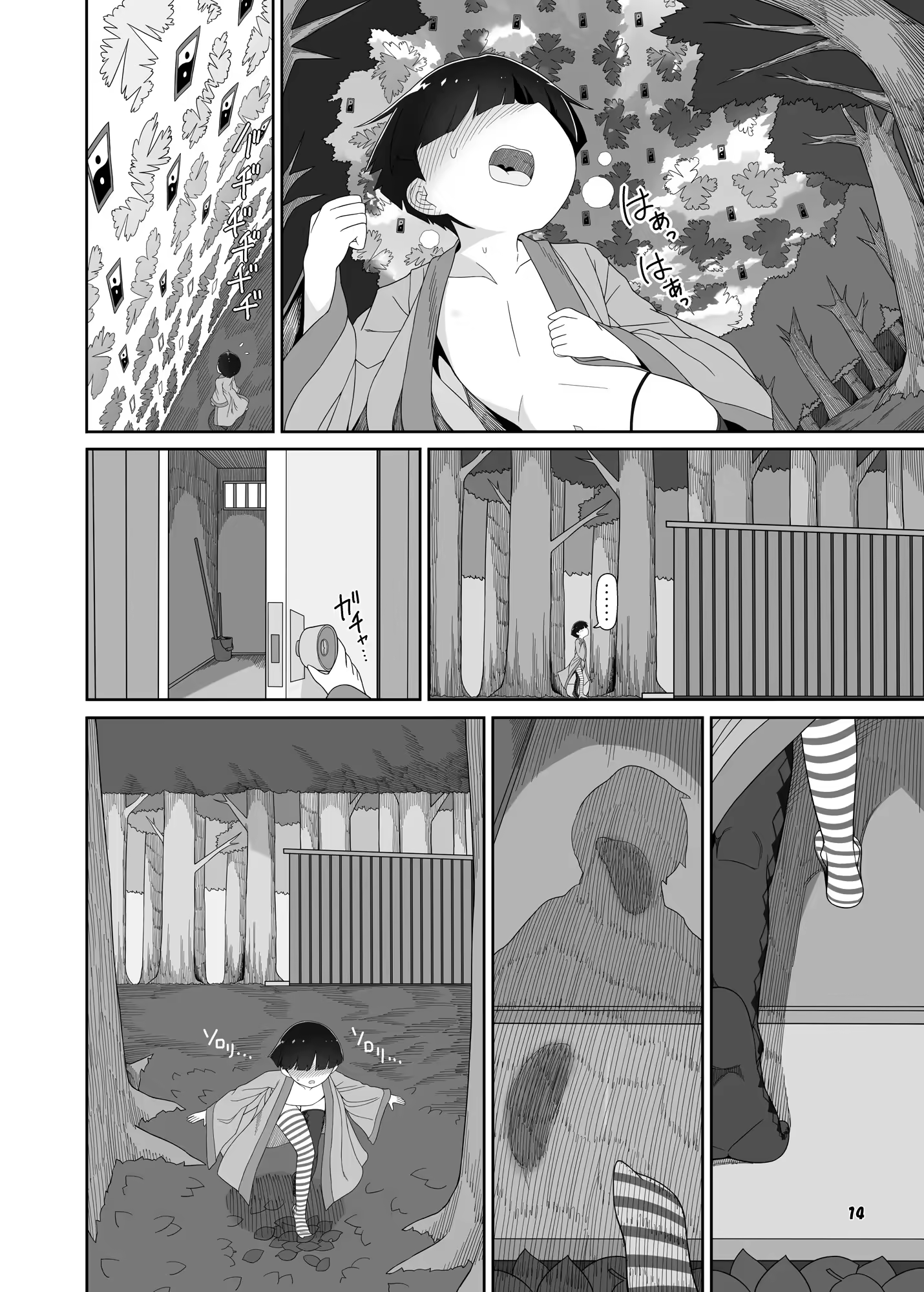 Content 3252033 - 15 페이지